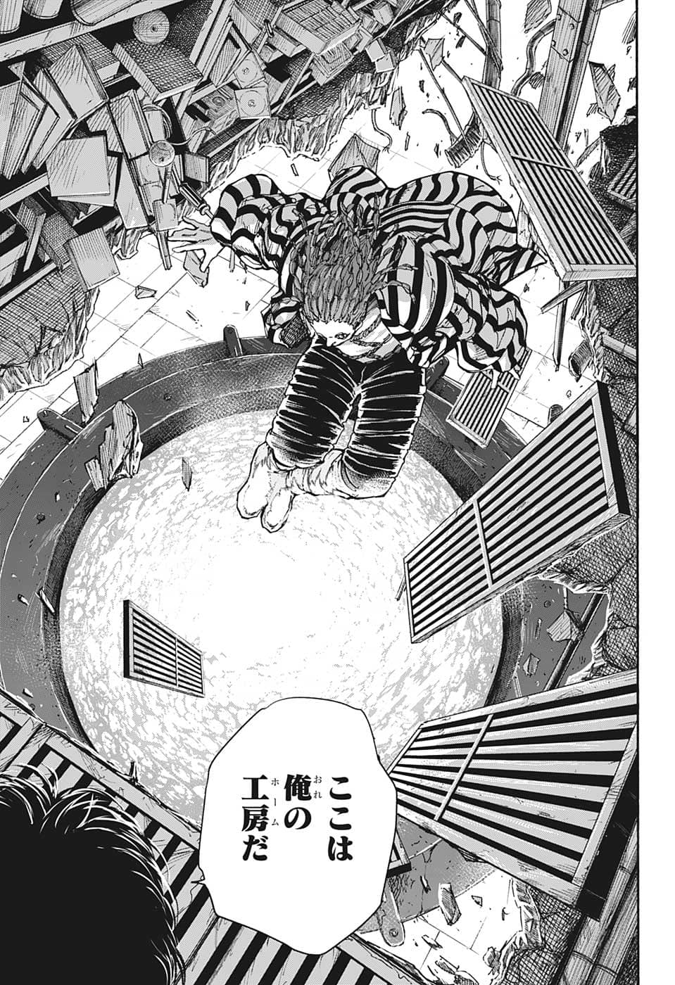 サカモトデイズ raw Chap 93 - Next Chap 94