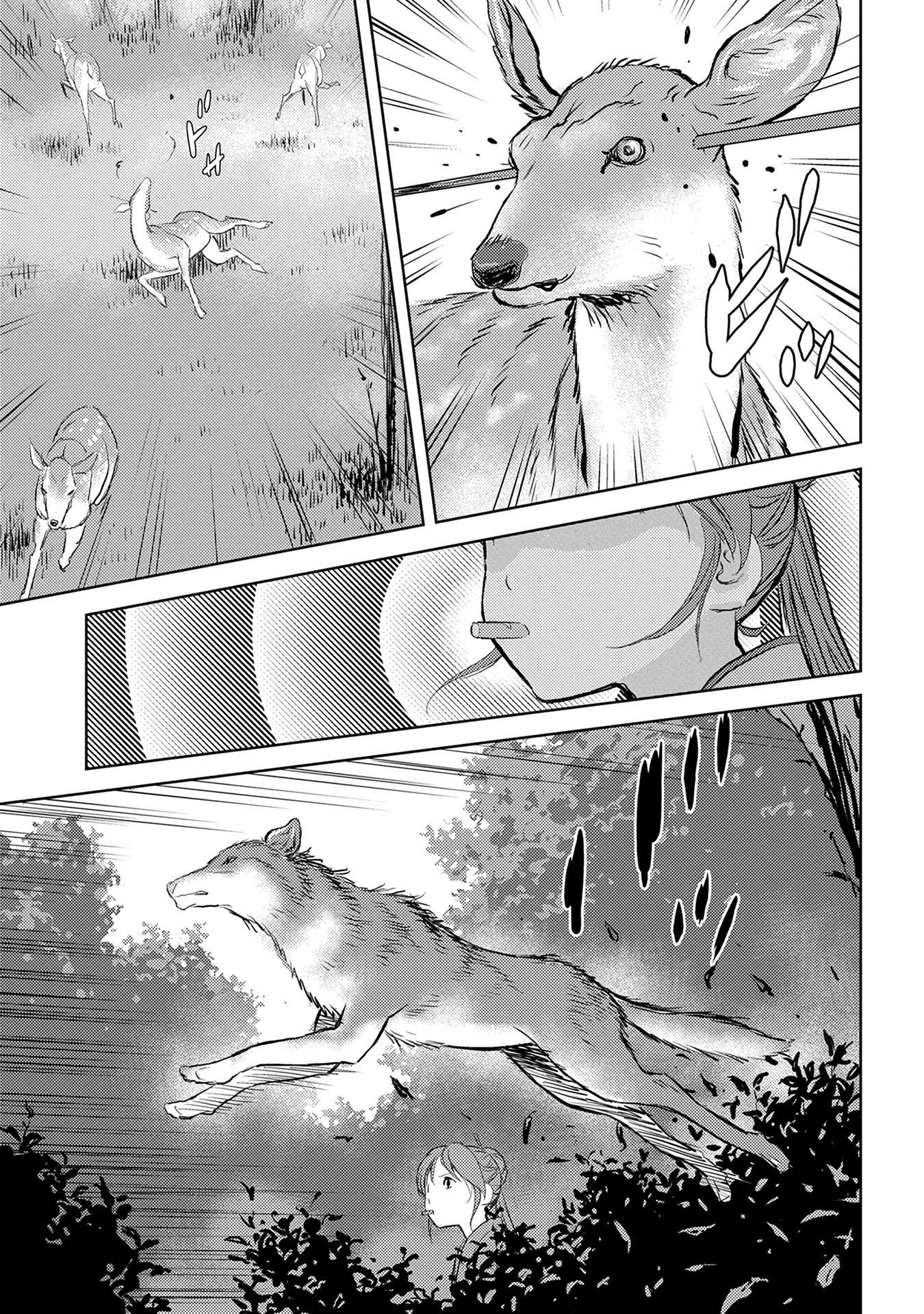 Sengoku Komachi Kuroutan Chap 3 - Next Chap 4