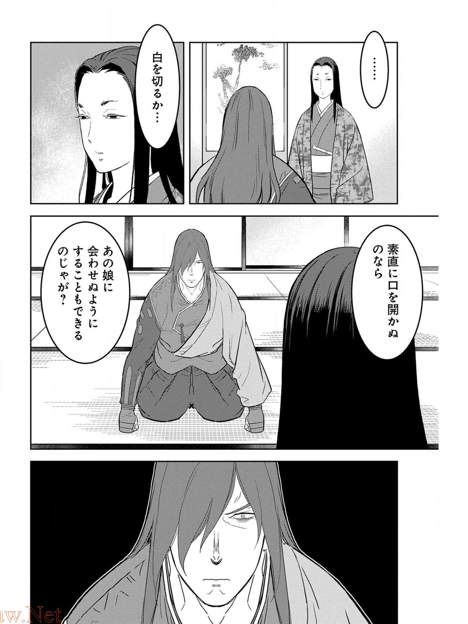 Sengoku Komachi Kuroutan Chap 31 - Next Chap 32