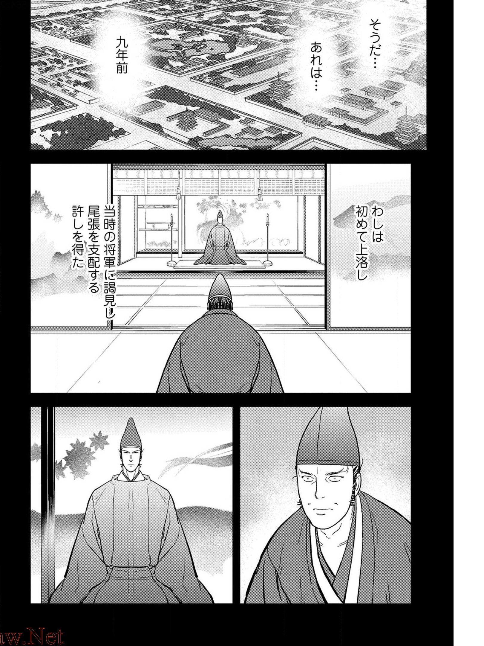 Sengoku Komachi Kuroutan Chap 35 - Next Chap 36