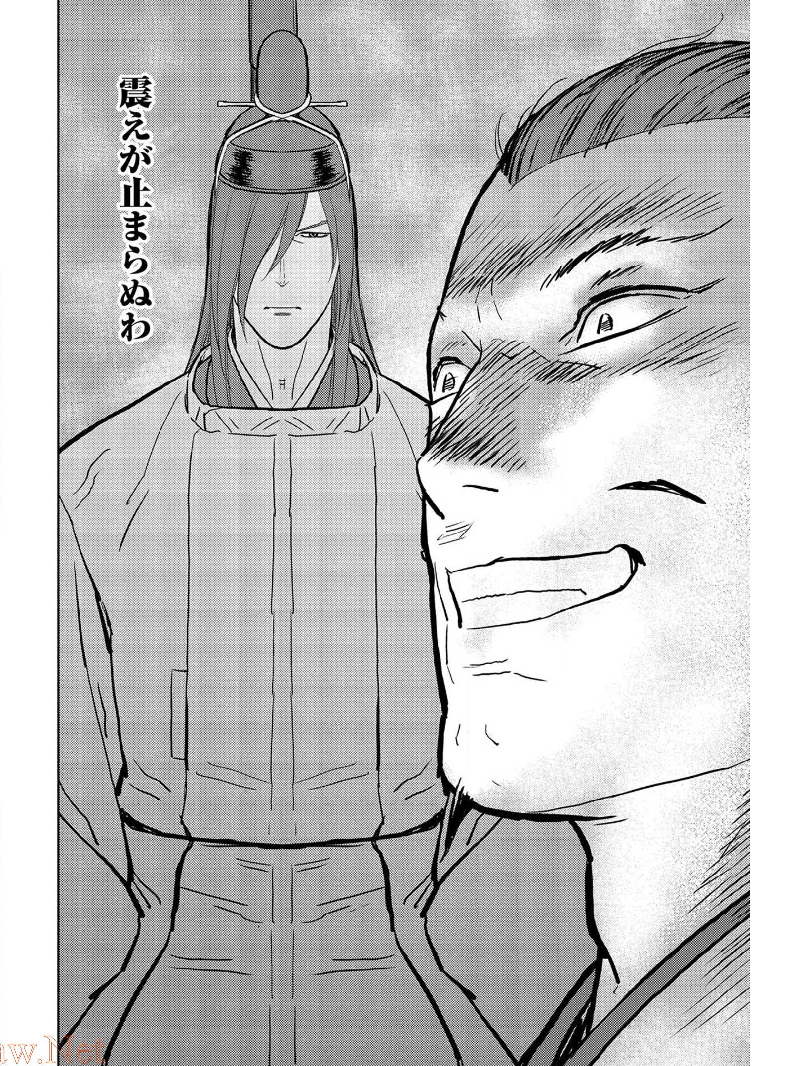 Sengoku Komachi Kuroutan Chap 35 - Next Chap 36