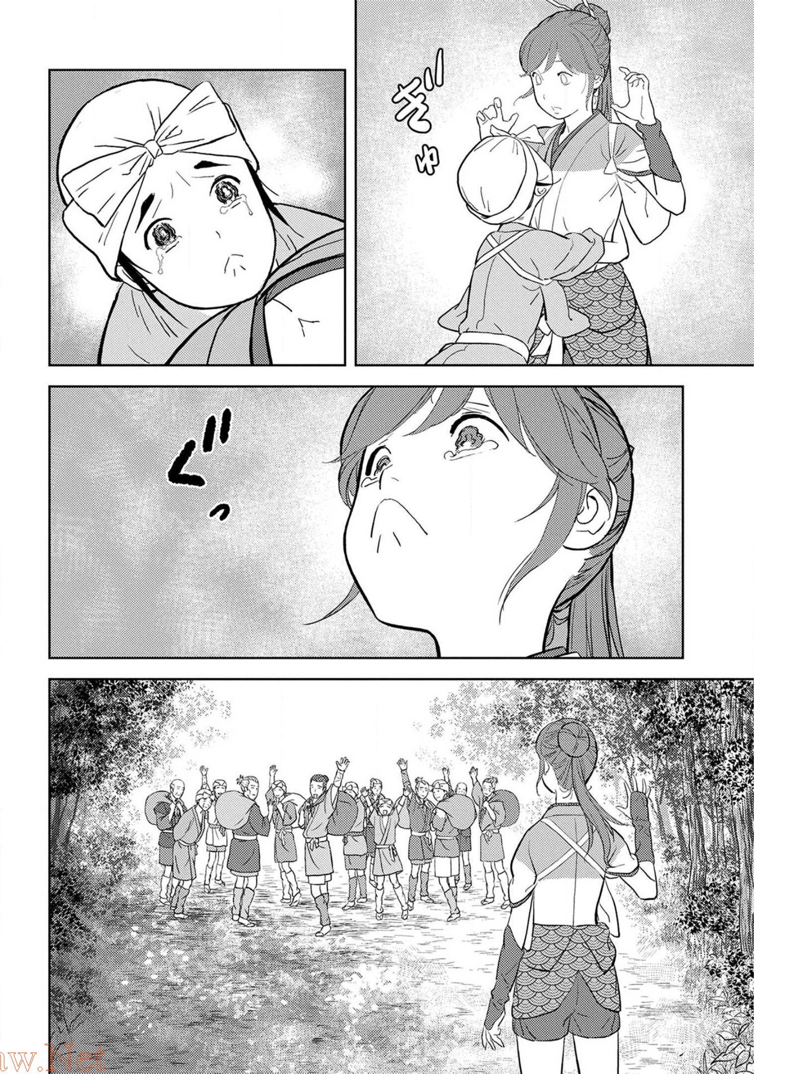 Sengoku Komachi Kuroutan Chap 35 - Next Chap 36