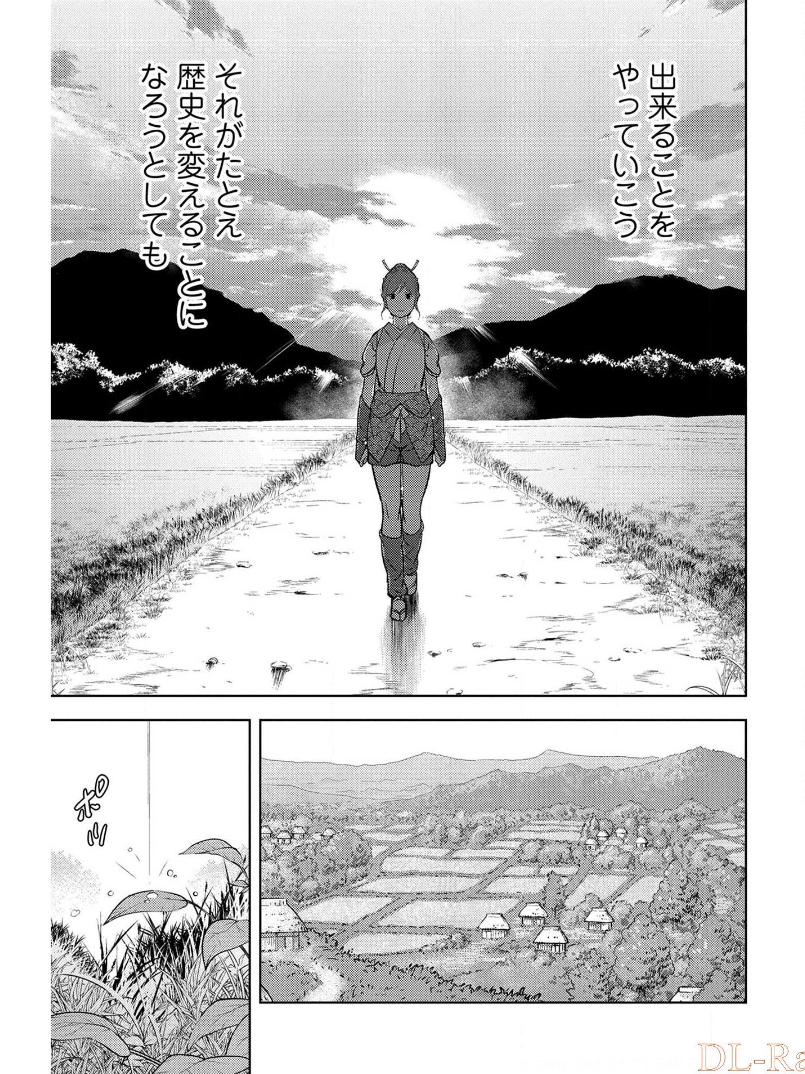 Sengoku Komachi Kuroutan Chap 35 - Next Chap 36
