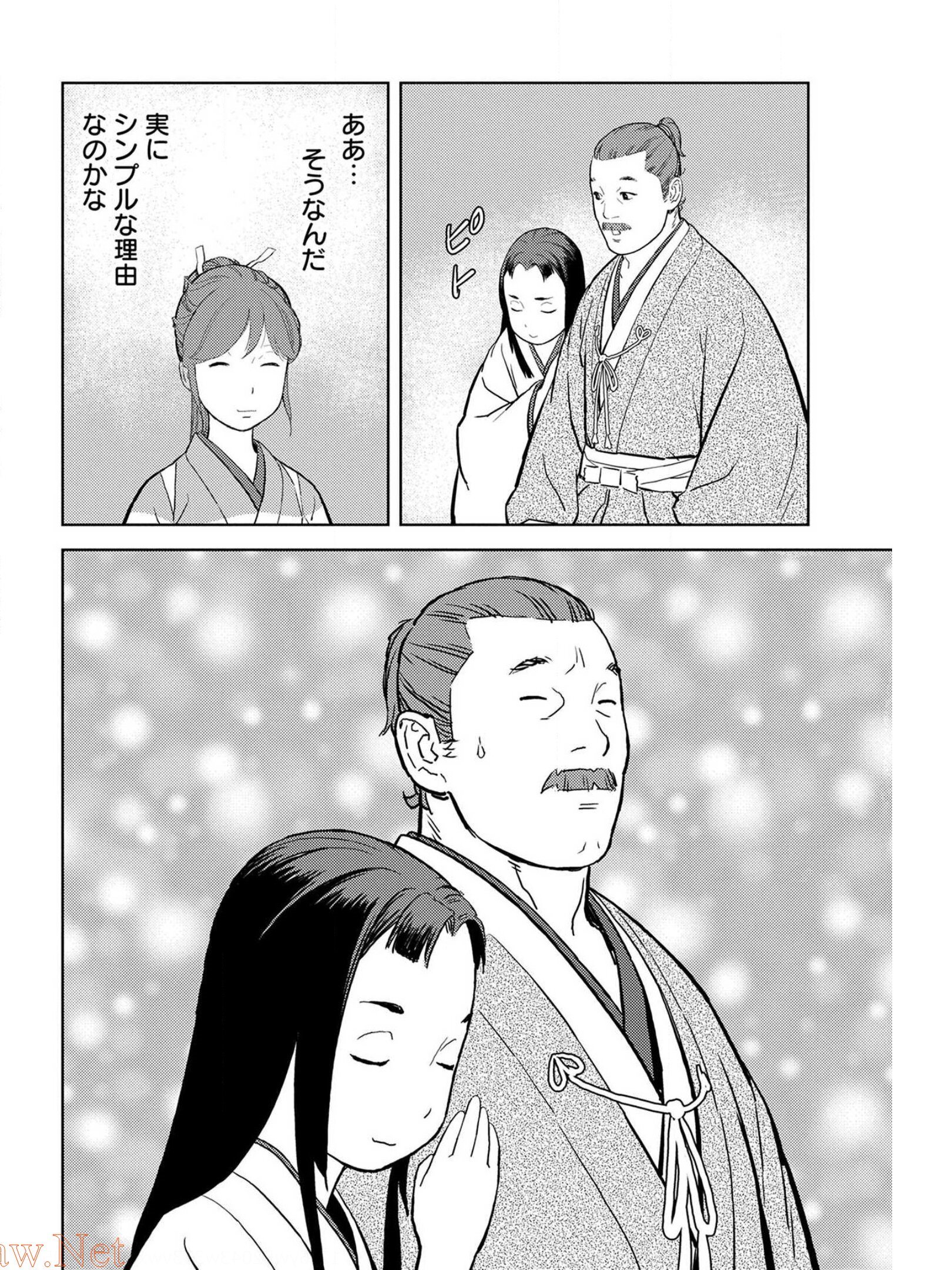 Sengoku Komachi Kuroutan Chap 37 - Next Chap 38