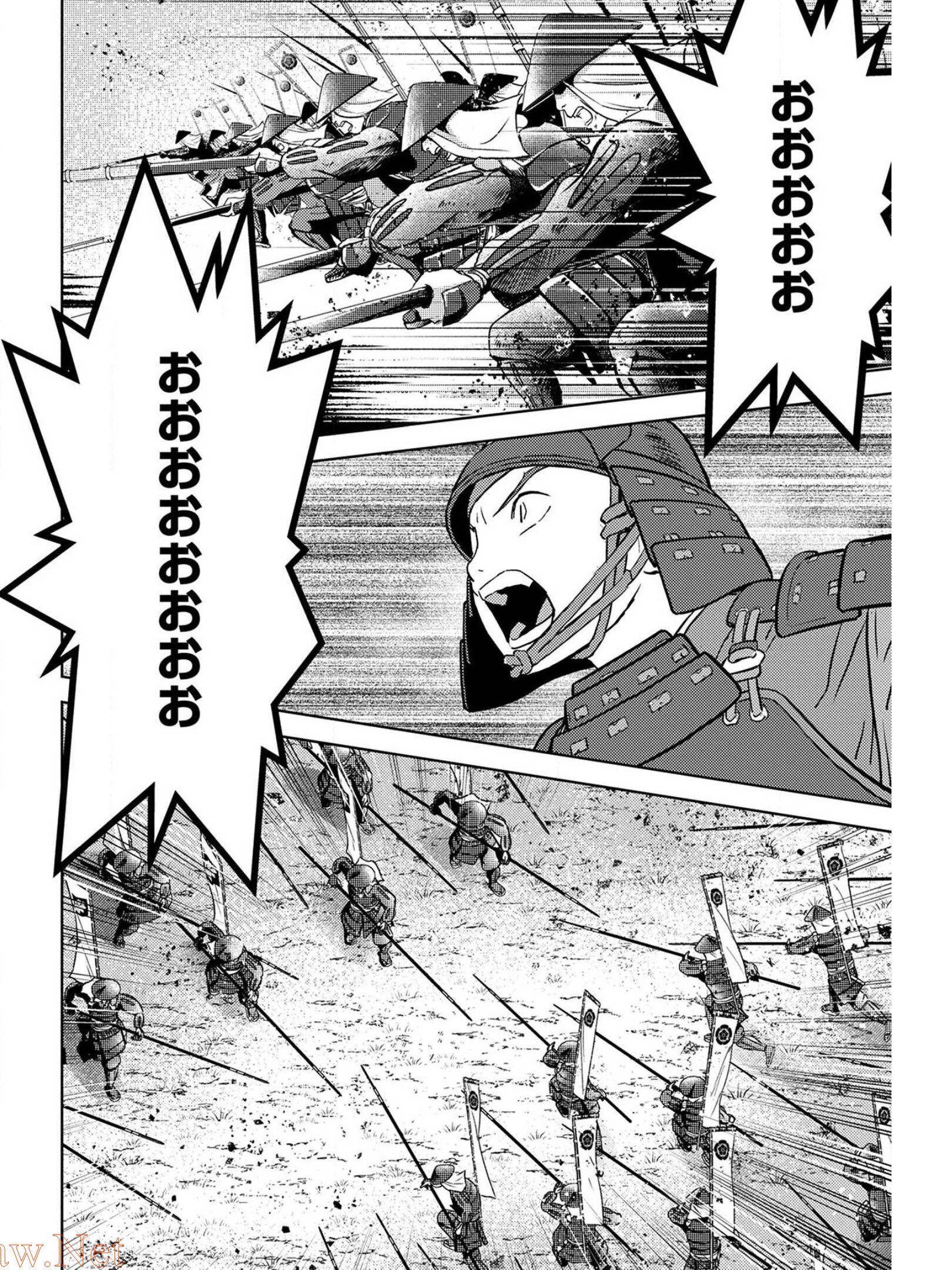 Sengoku Komachi Kuroutan Chap 39 - Next Chap 40