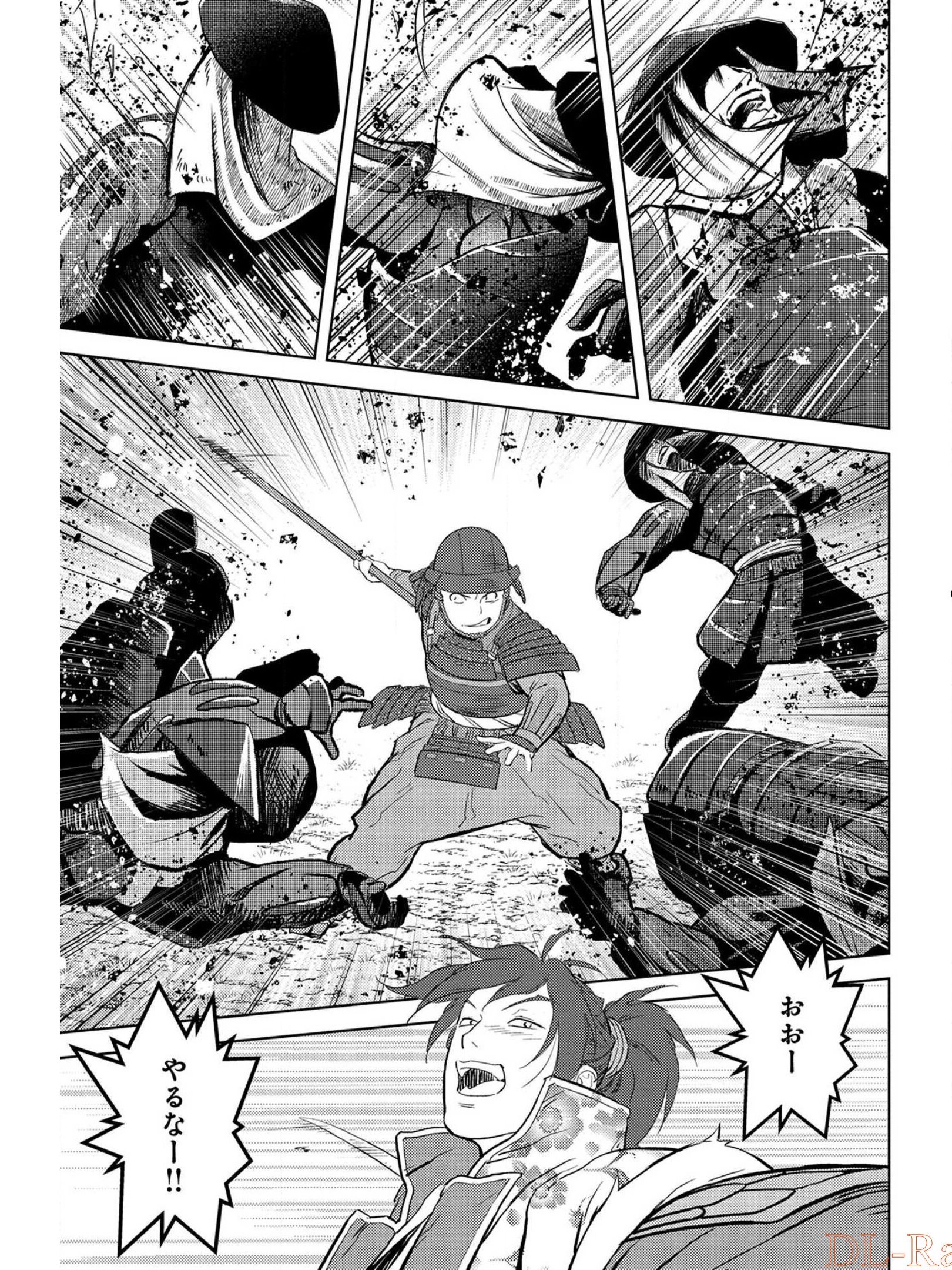 Sengoku Komachi Kuroutan Chap 39 - Next Chap 40