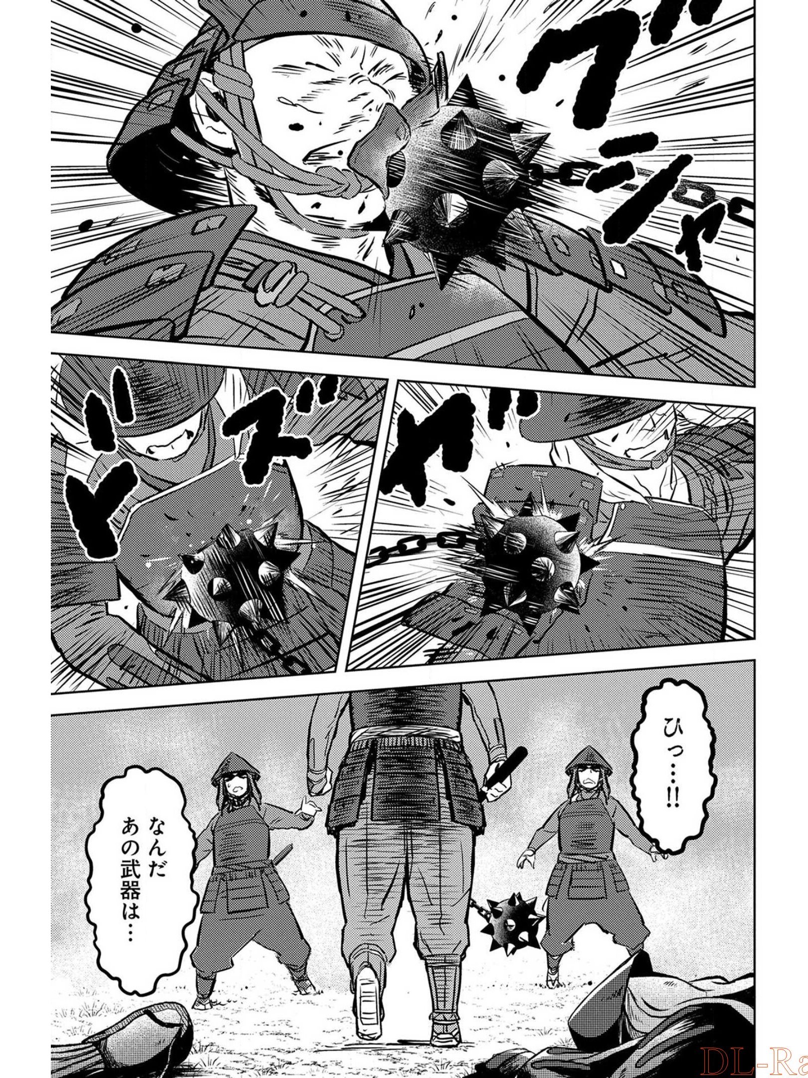 Sengoku Komachi Kuroutan Chap 39 - Next Chap 40