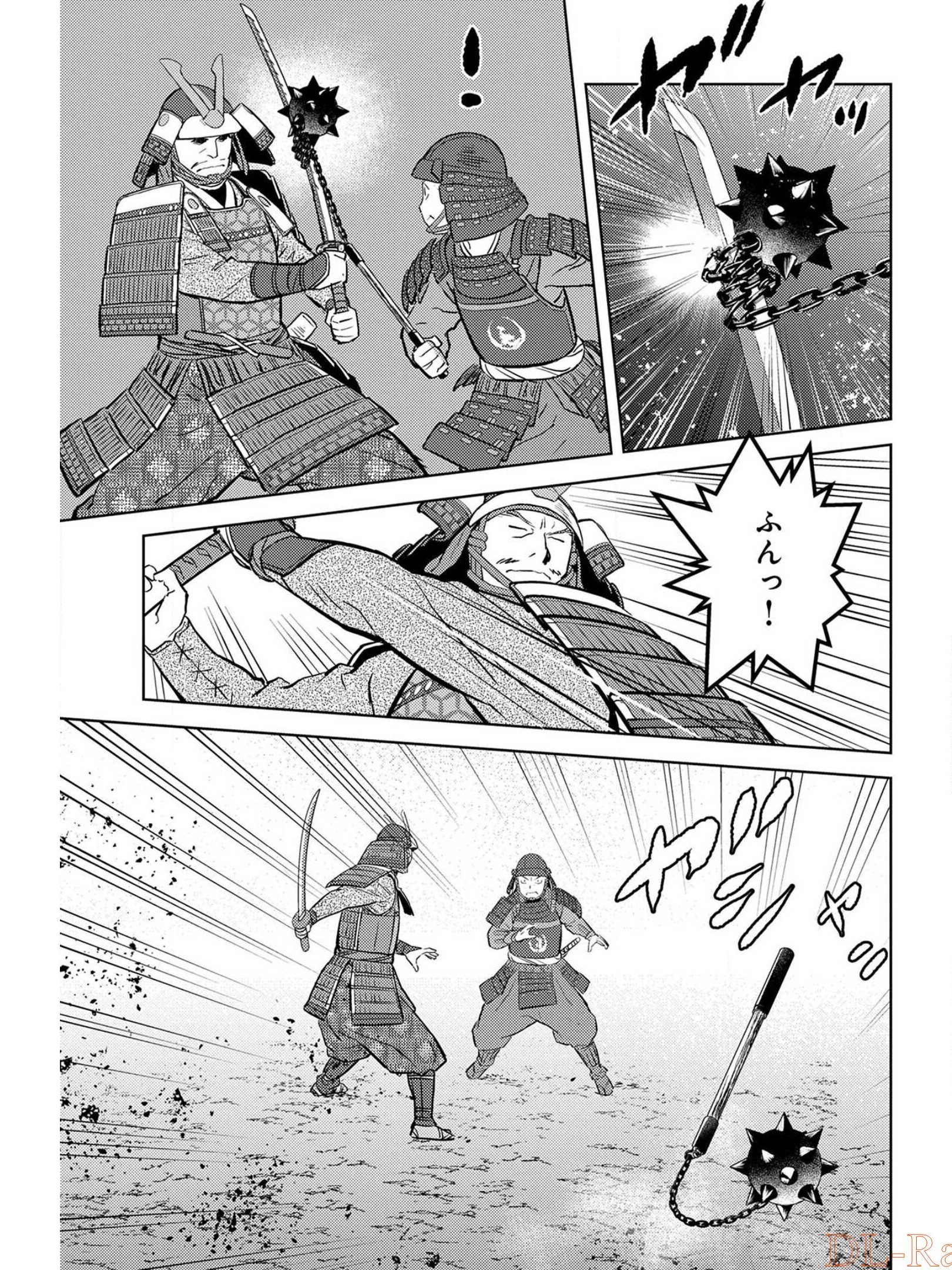 Sengoku Komachi Kuroutan Chap 39 - Next Chap 40
