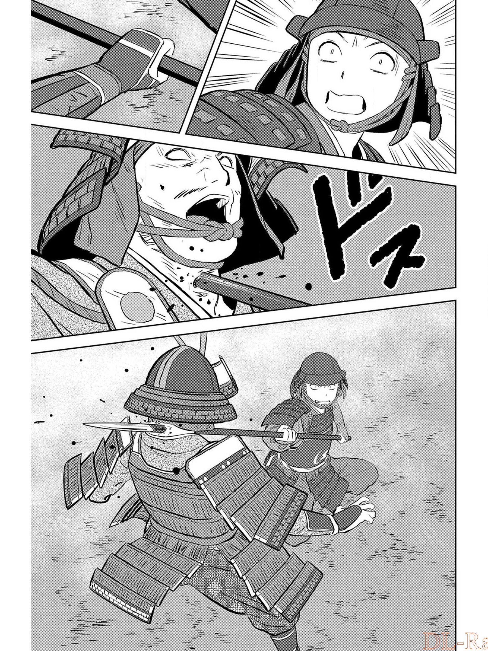 Sengoku Komachi Kuroutan Chap 39 - Next Chap 40