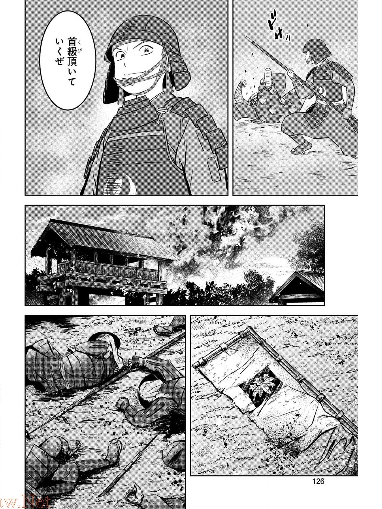 Sengoku Komachi Kuroutan Chap 39 - Next Chap 40