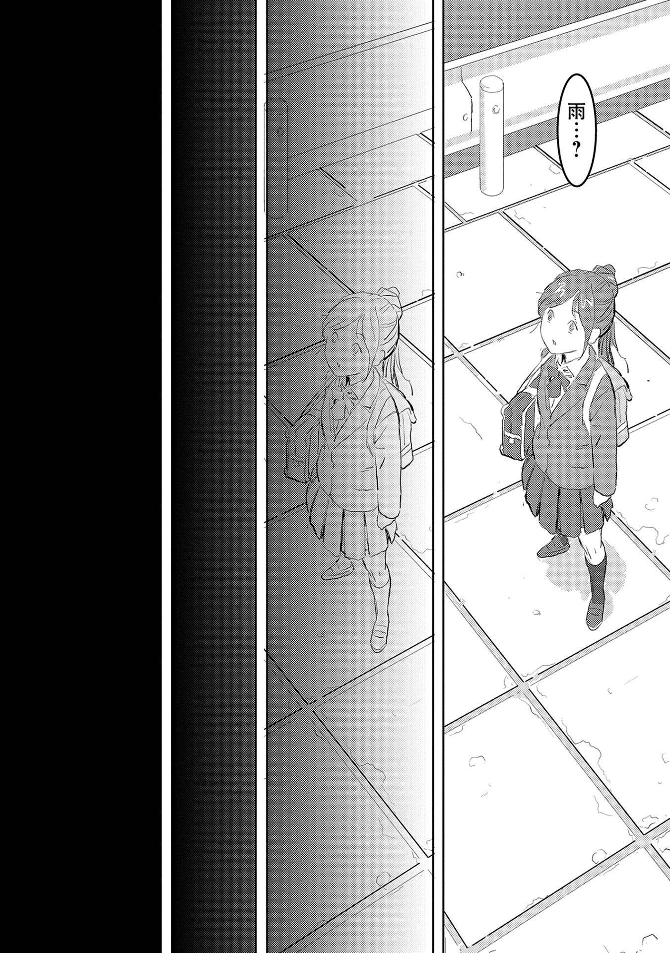 Sengoku Komachi Kuroutan Chap 1 - Next Chap 2