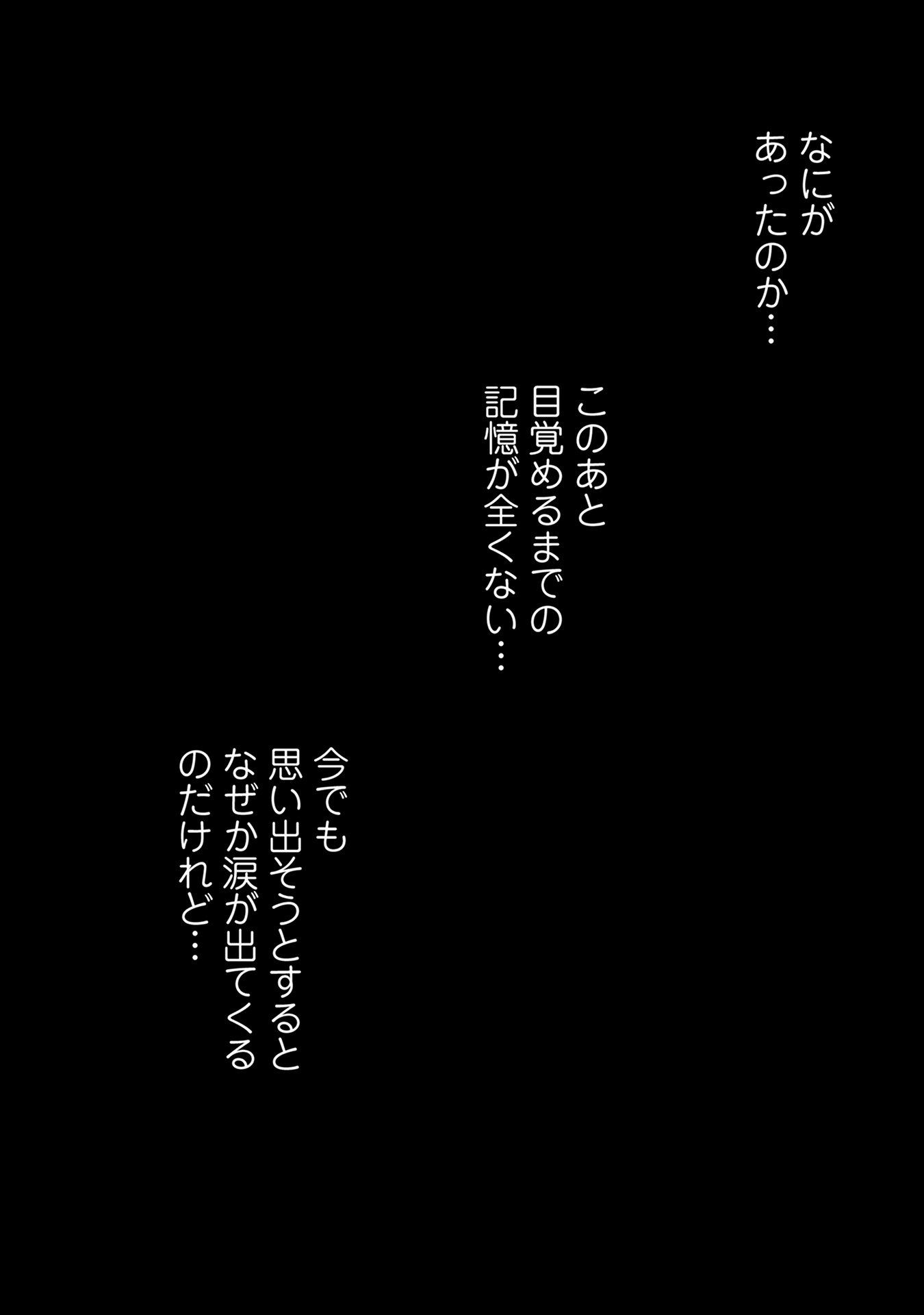 Sengoku Komachi Kuroutan Chap 1 - Next Chap 2
