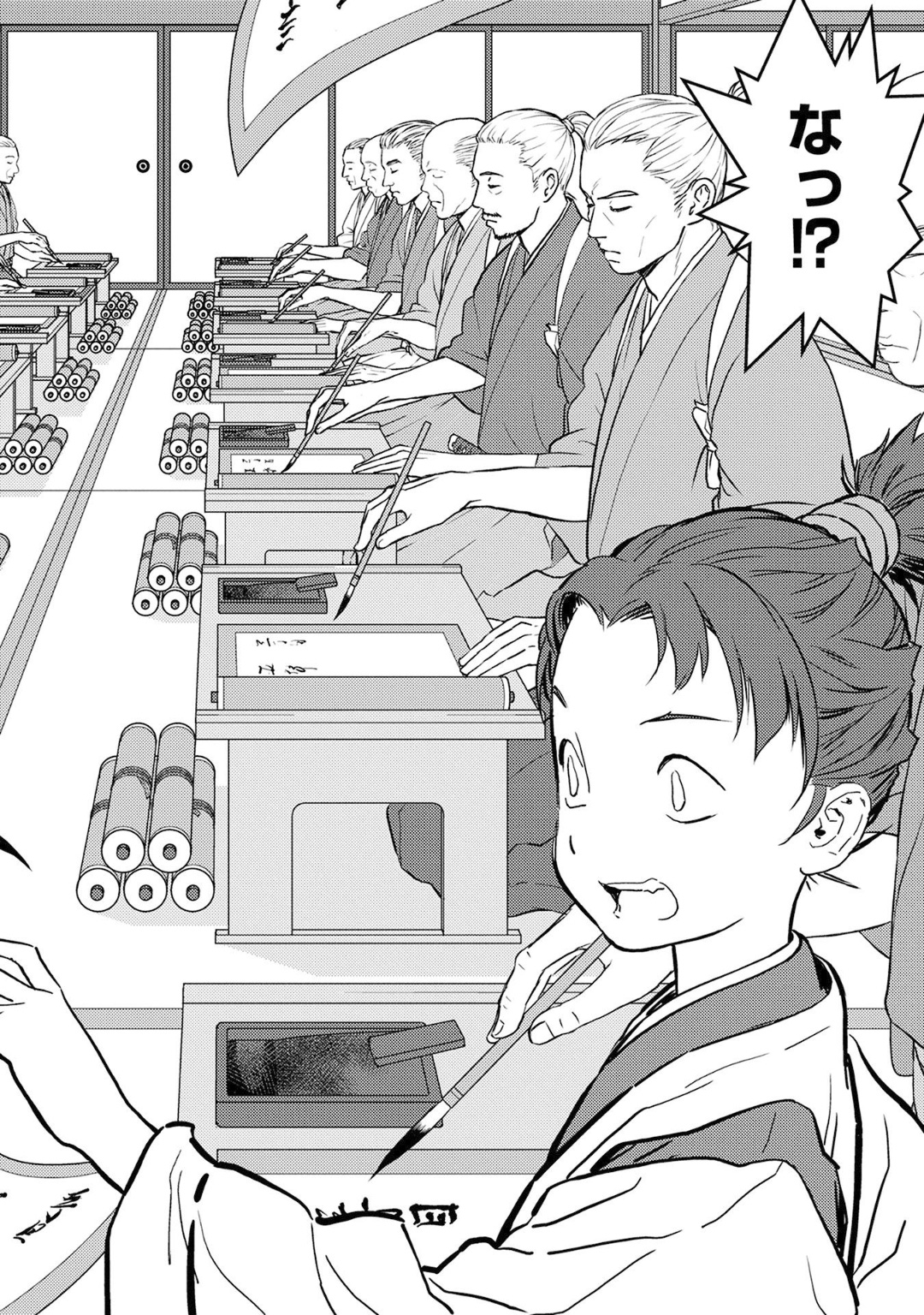 Sengoku Komachi Kuroutan Chap 11 - Next Chap 12