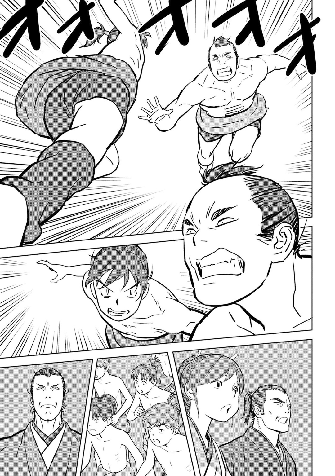 Sengoku Komachi Kuroutan Chap 18 - Next Chap 19