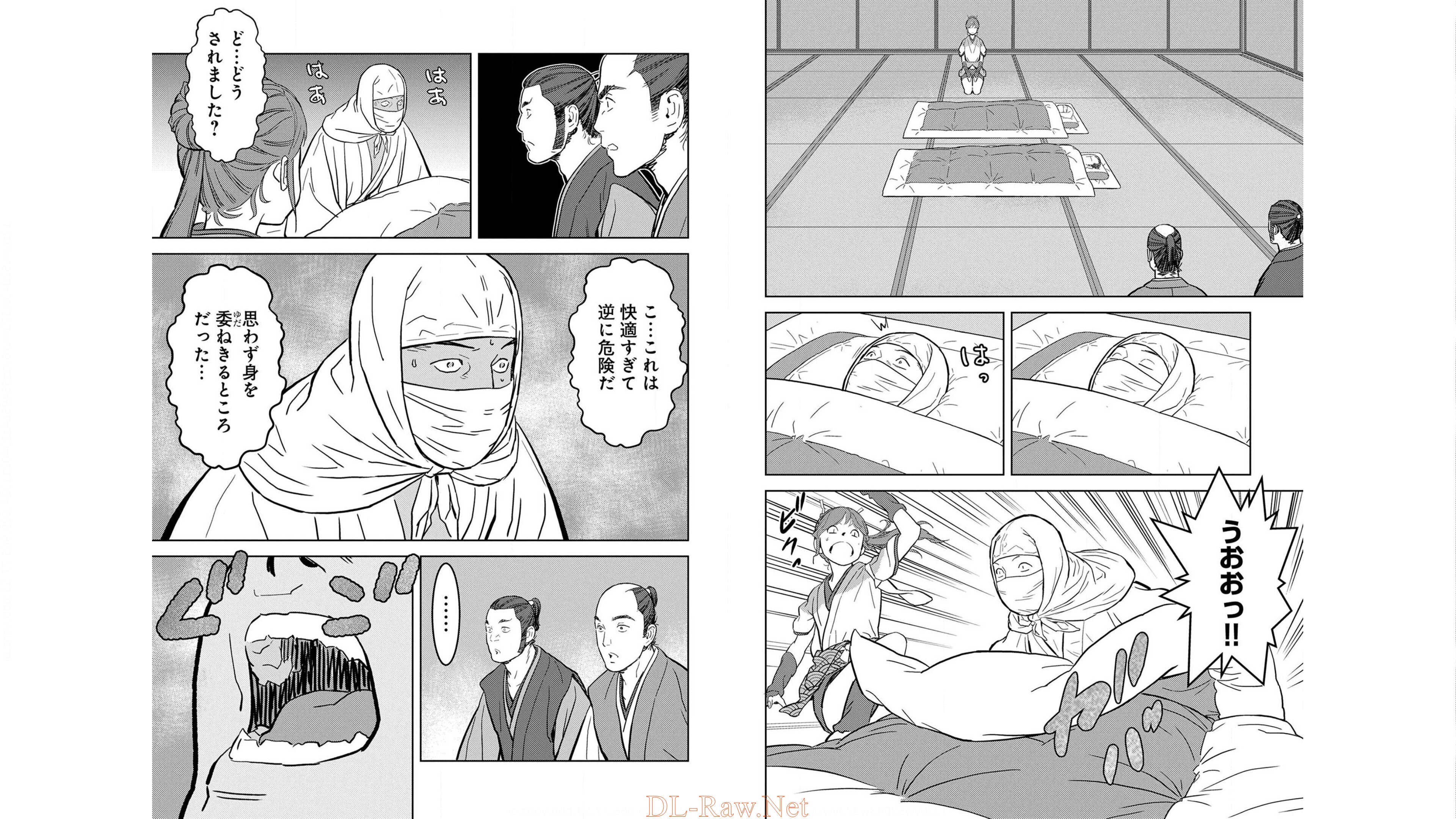 Sengoku Komachi Kuroutan Chap 21 - Next Chap 22