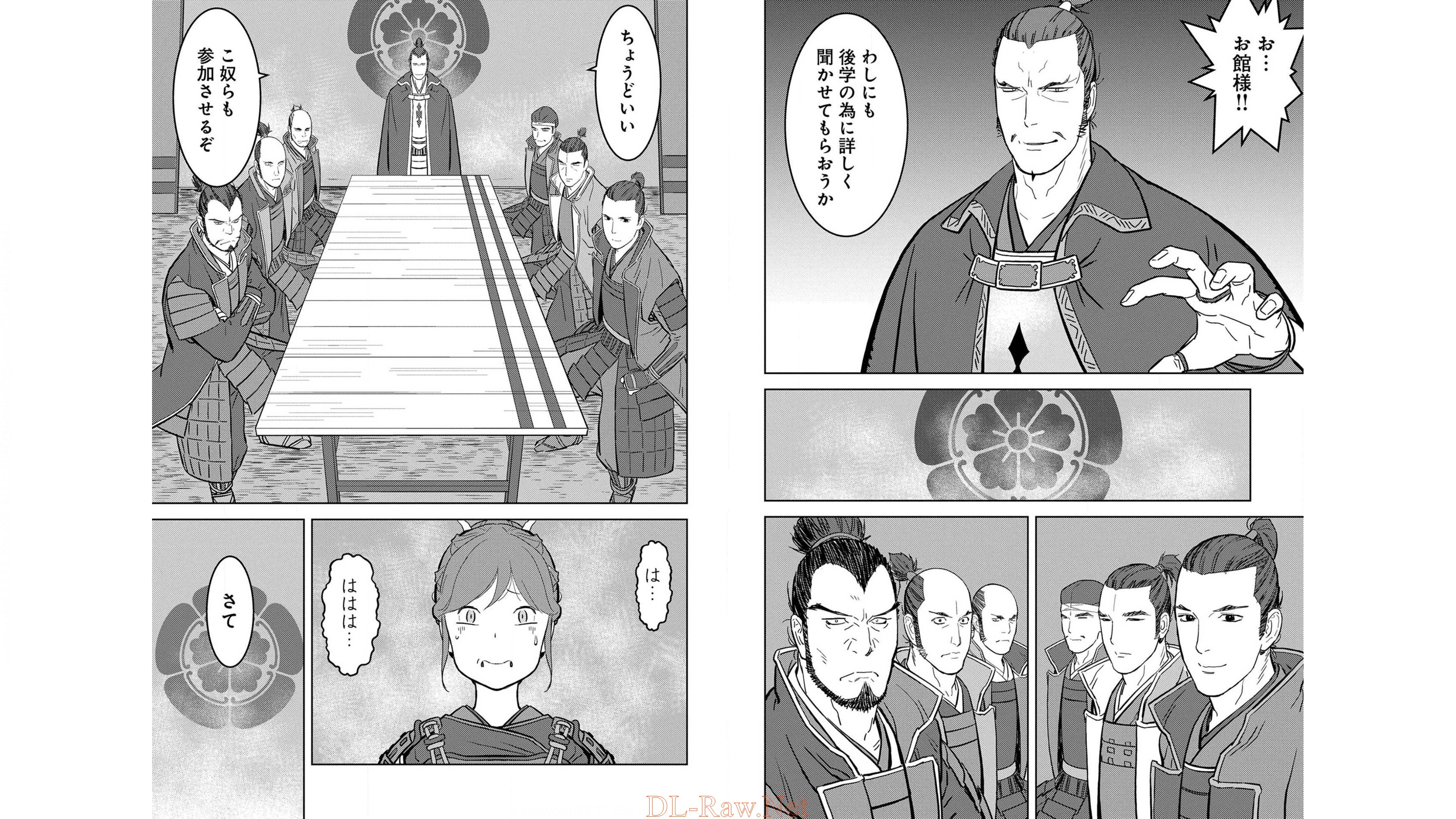 Sengoku Komachi Kuroutan Chap 23 - Next Chap 24