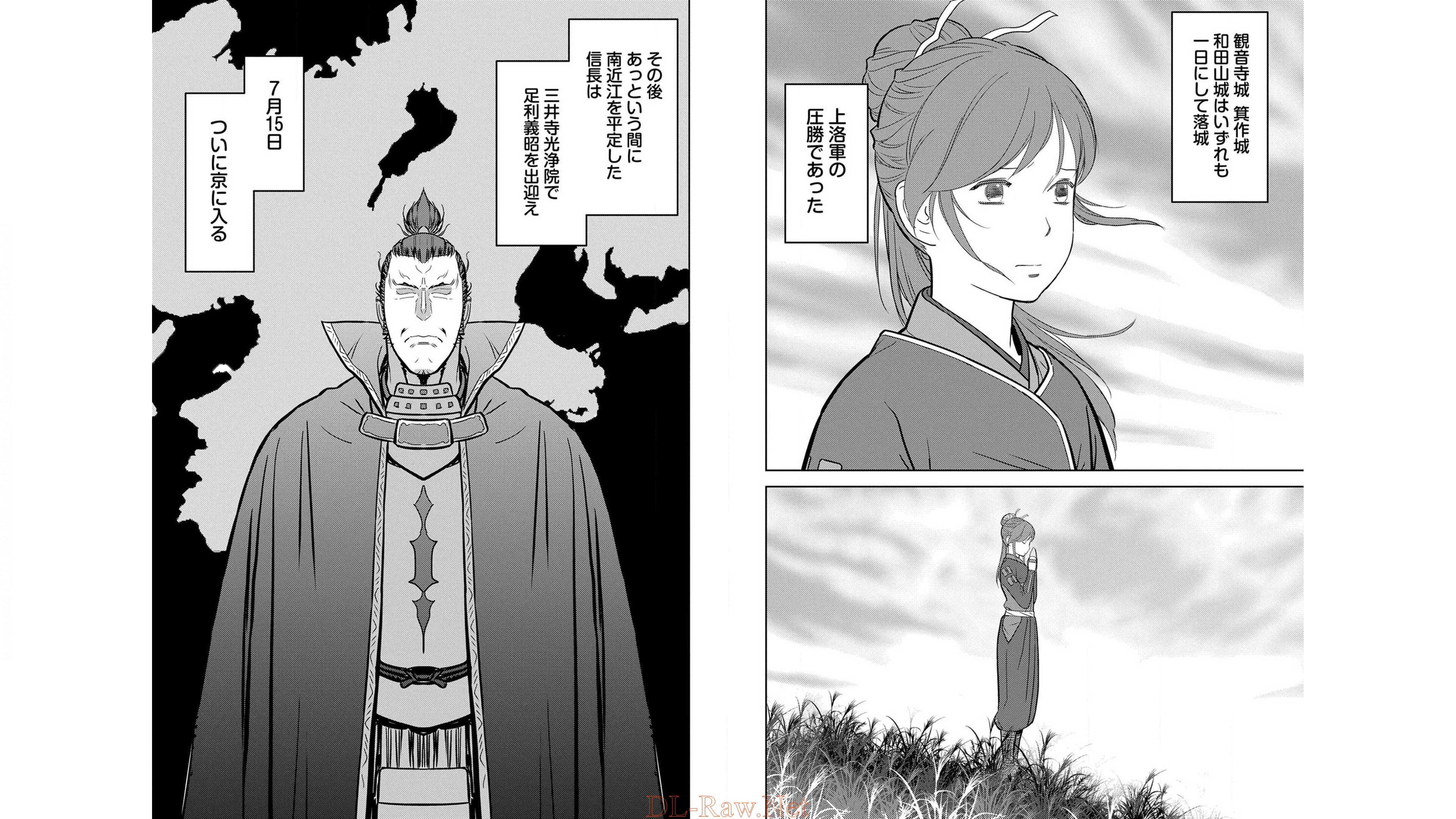 Sengoku Komachi Kuroutan Chap 25 - Next Chap 26