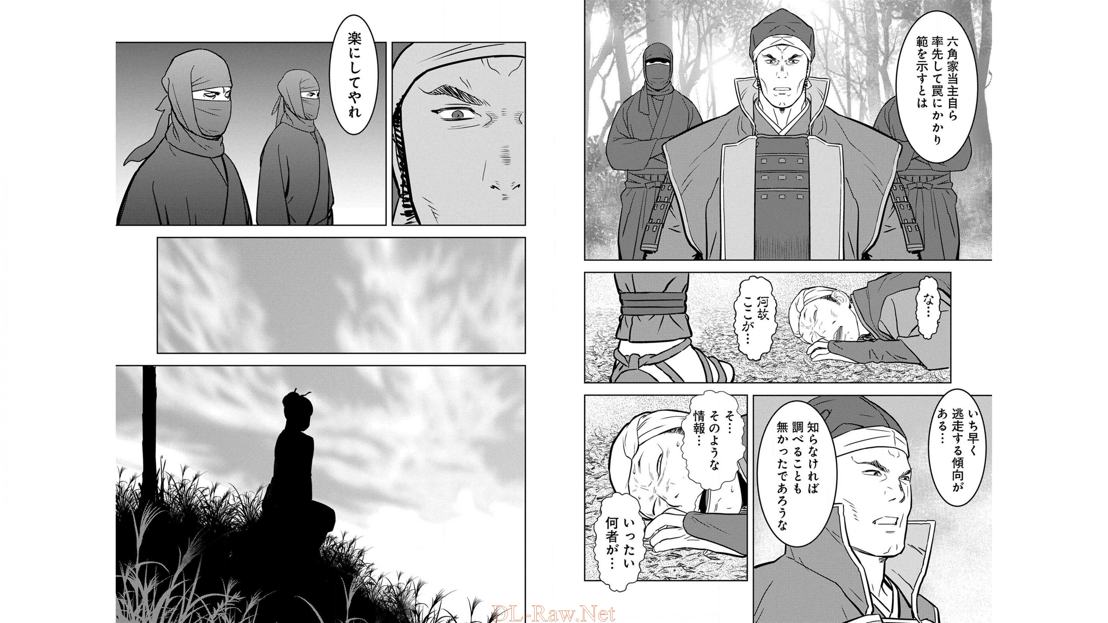 Sengoku Komachi Kuroutan Chap 25 - Next Chap 26