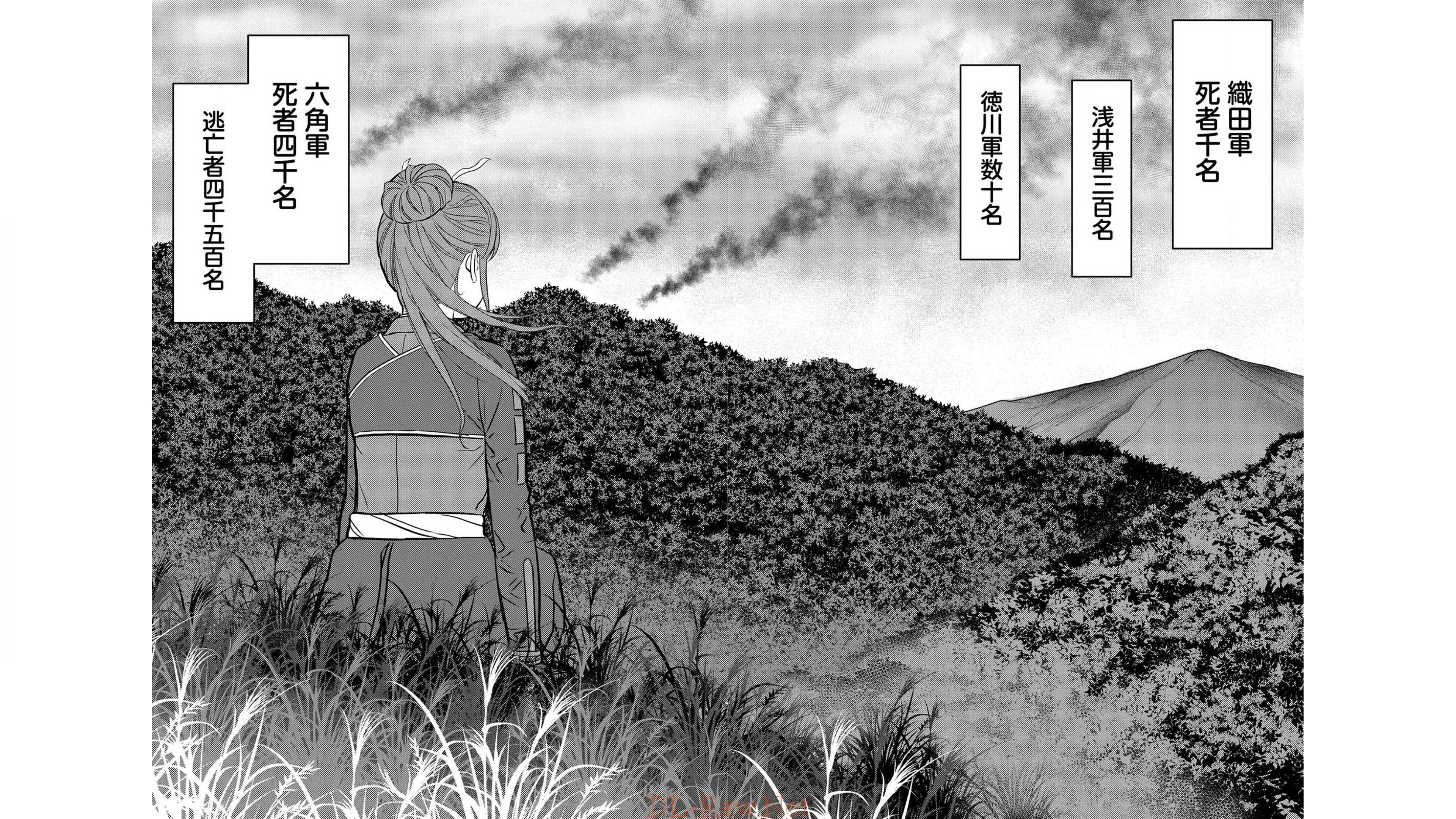 Sengoku Komachi Kuroutan Chap 25 - Next Chap 26