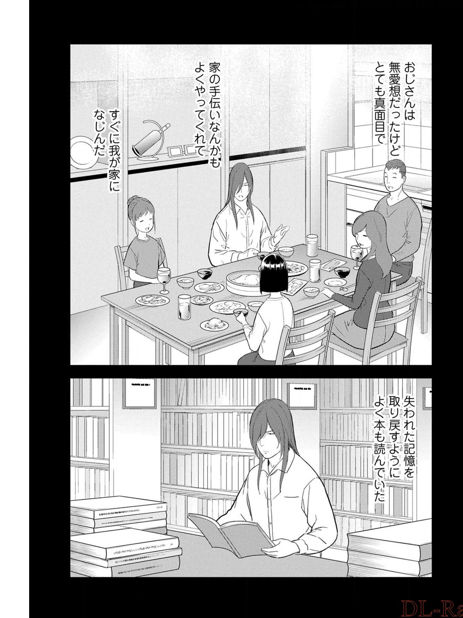 Sengoku Komachi Kuroutan Chap 29 - Next Chap 30