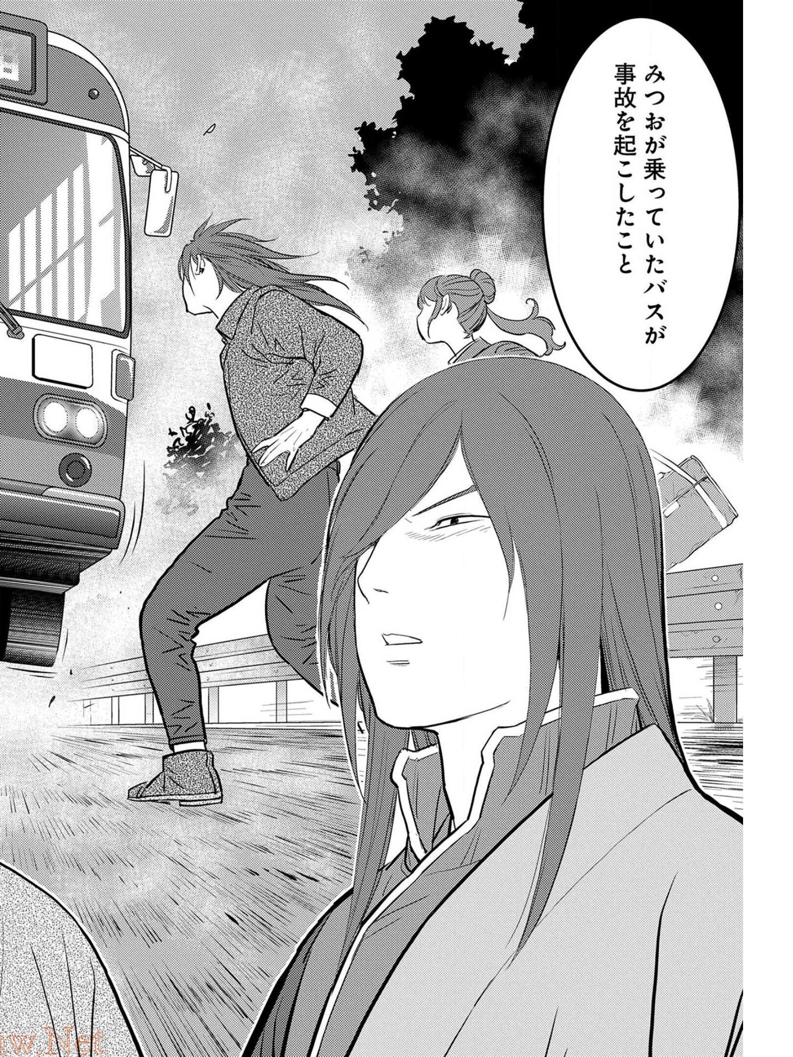 Sengoku Komachi Kuroutan Chap 29 - Next Chap 30