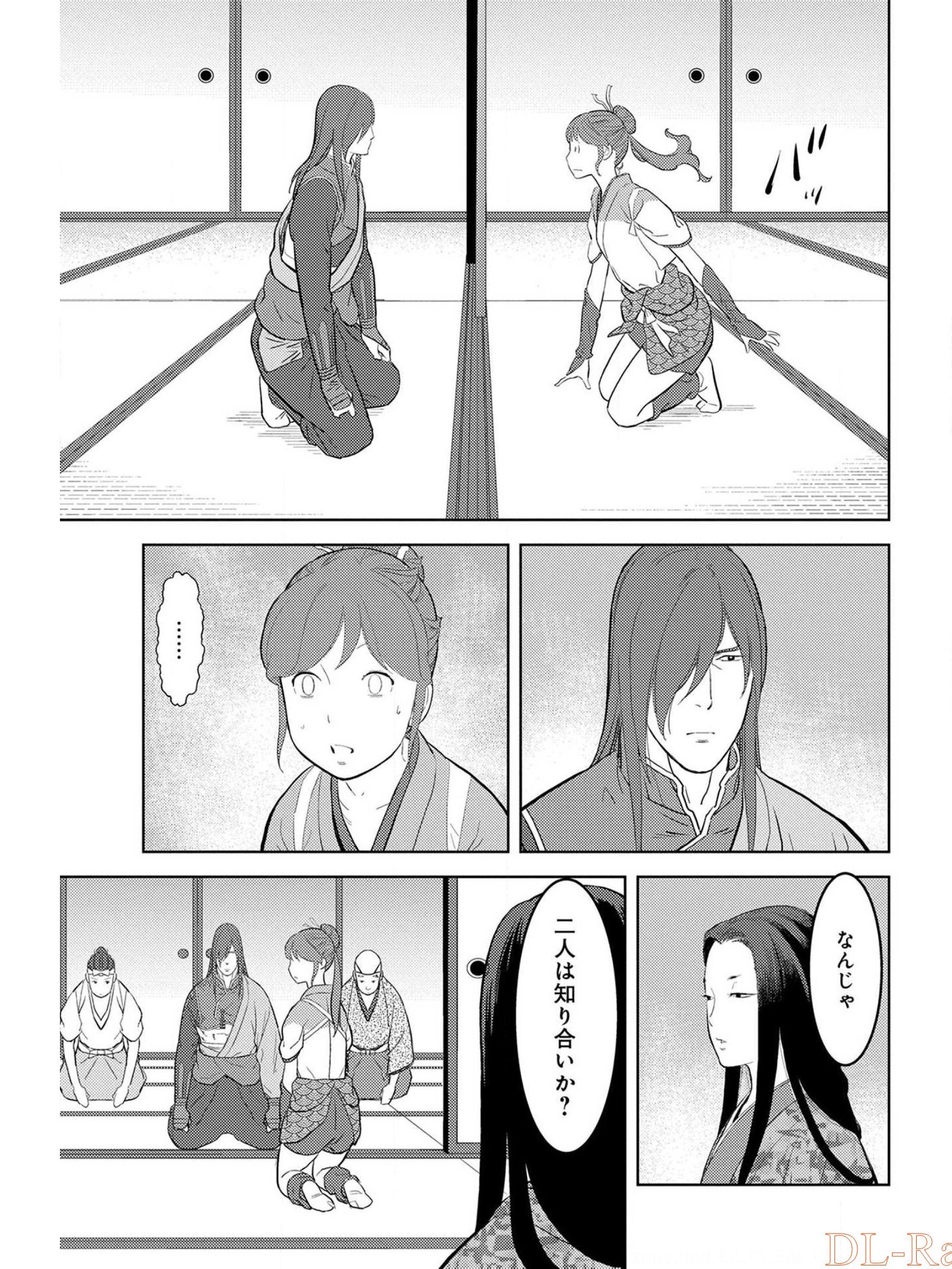 Sengoku Komachi Kuroutan Chap 29 - Next Chap 30