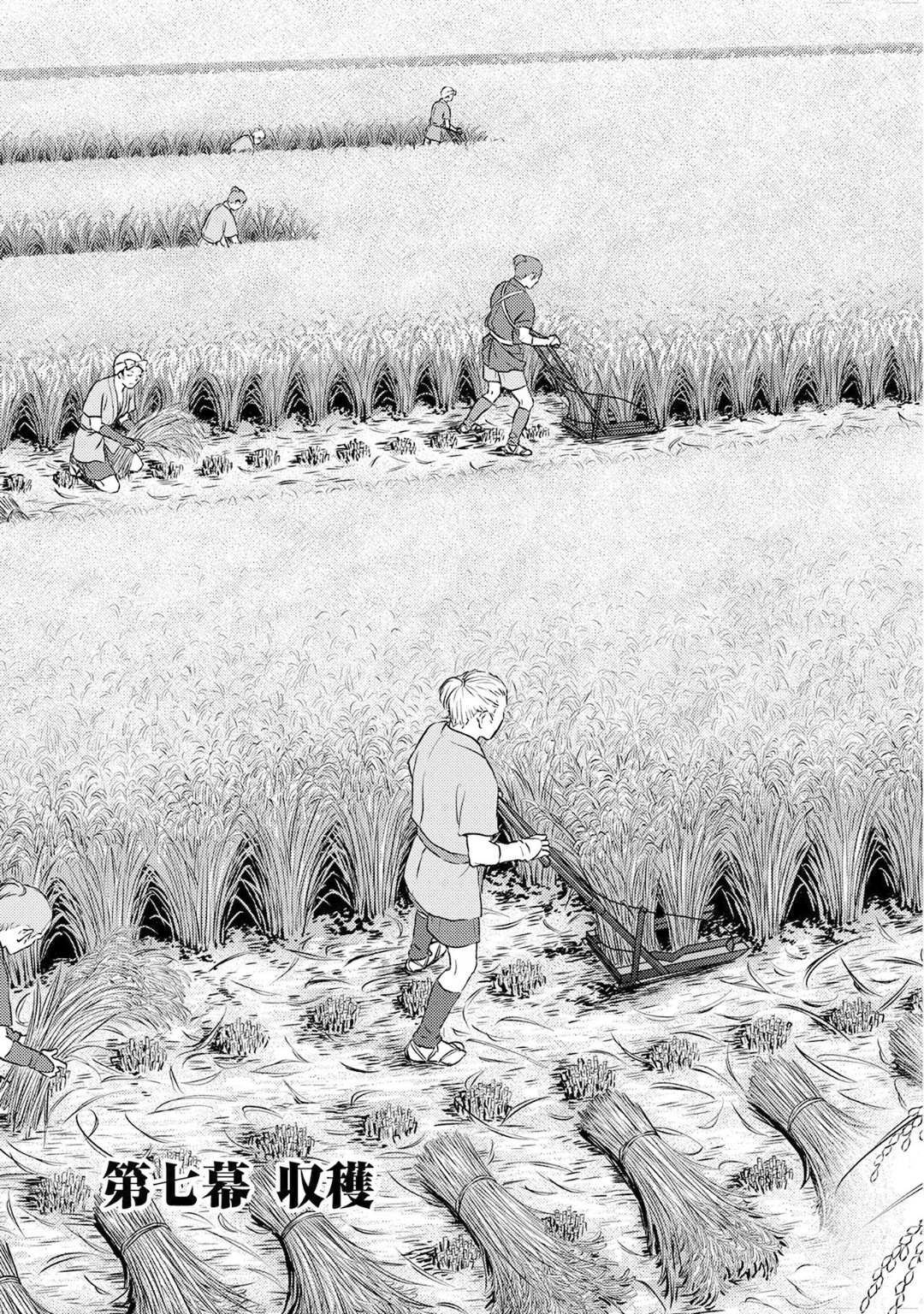 Sengoku Komachi Kuroutan Chap 7 - Next Chap 8