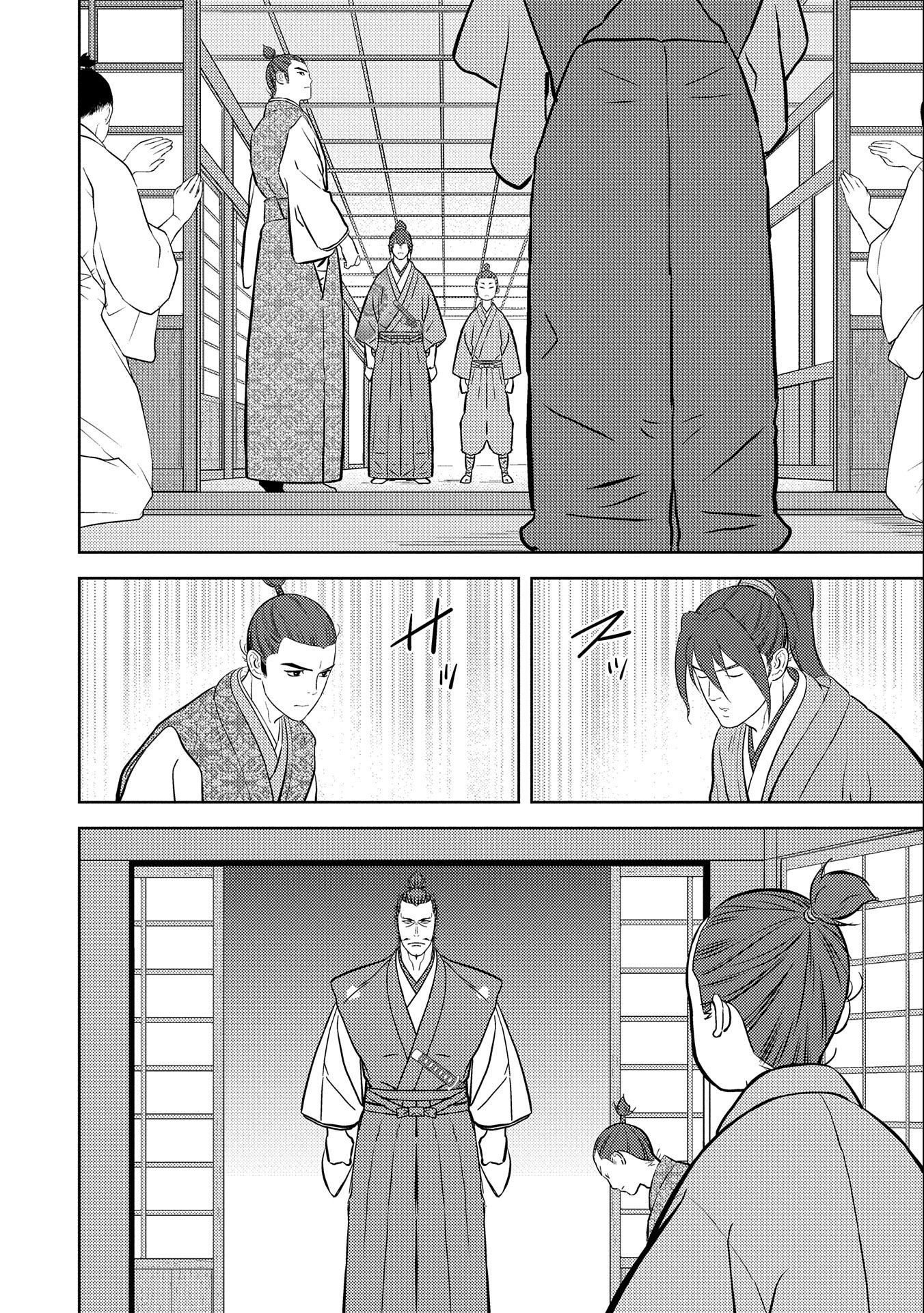 Sengoku Komachi Kuroutan Chap 72 - Next Chap 73