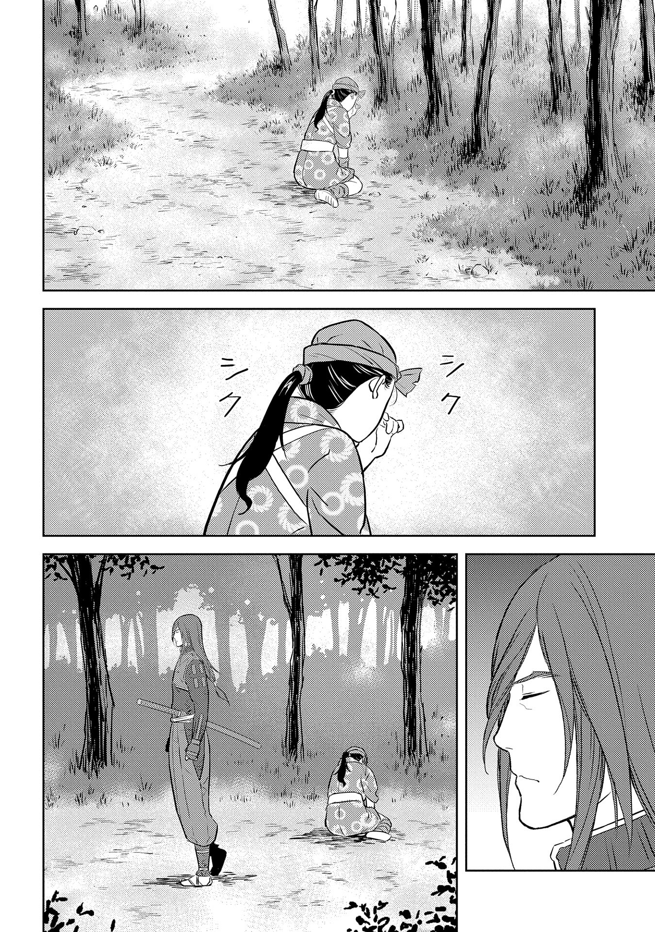 Sengoku Komachi Kuroutan Chap 76 - Next Chap 77