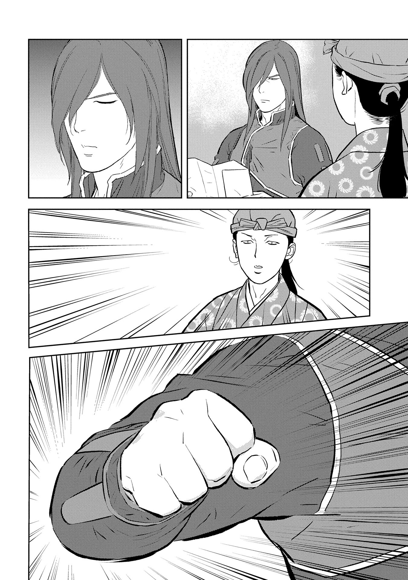 Sengoku Komachi Kuroutan Chap 76 - Next Chap 77