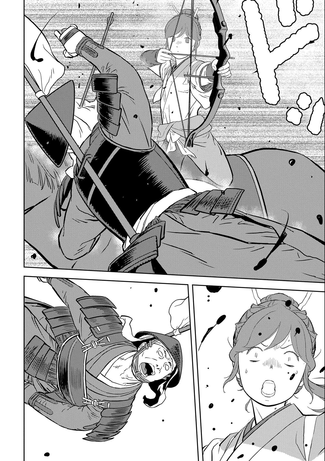 Sengoku Komachi Kuroutan Chap 43 - Next Chap 44