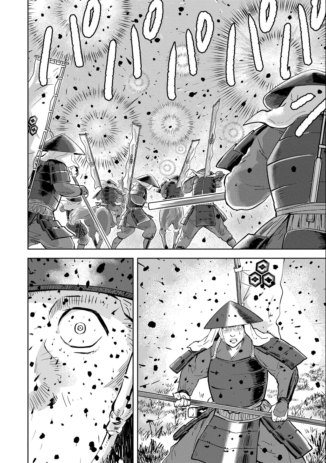 Sengoku Komachi Kuroutan Chap 46 - Next Chap 47