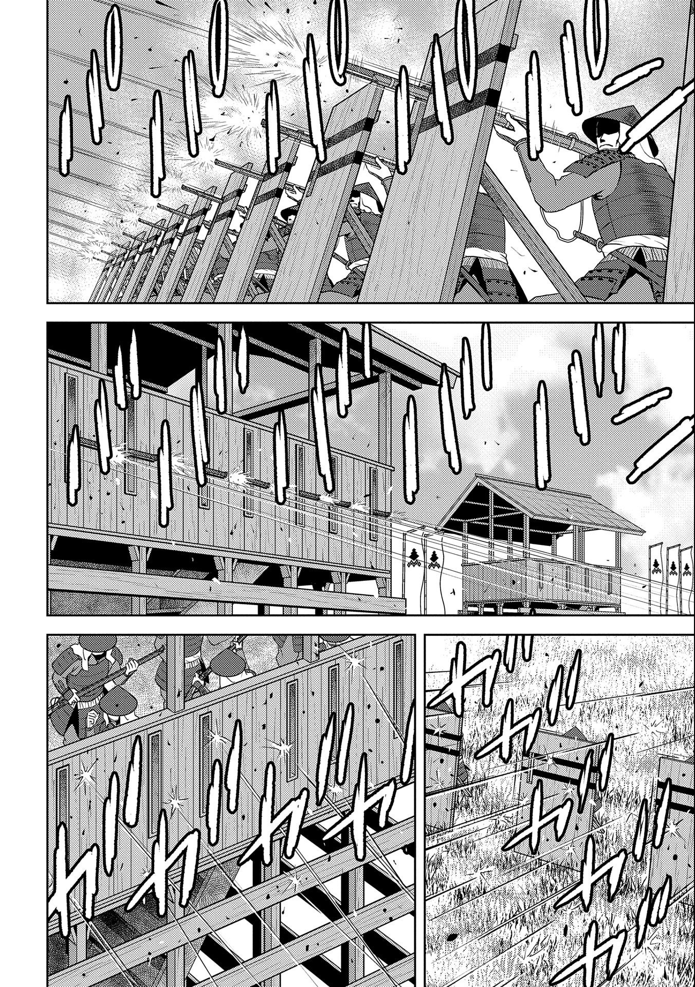 Sengoku Komachi Kuroutan Chap 48 - Next Chap 49