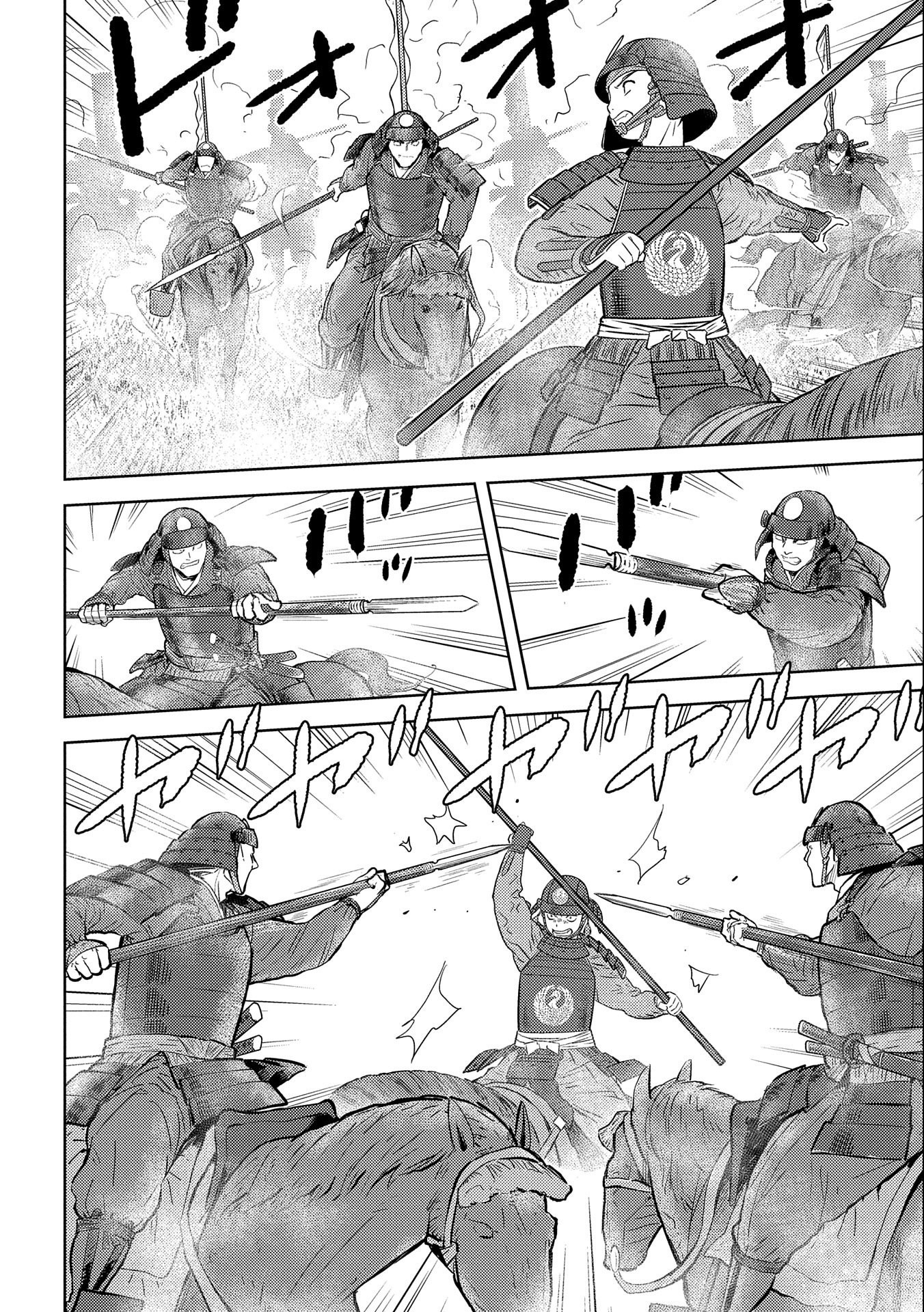 Sengoku Komachi Kuroutan Chap 50 - Next Chap 51