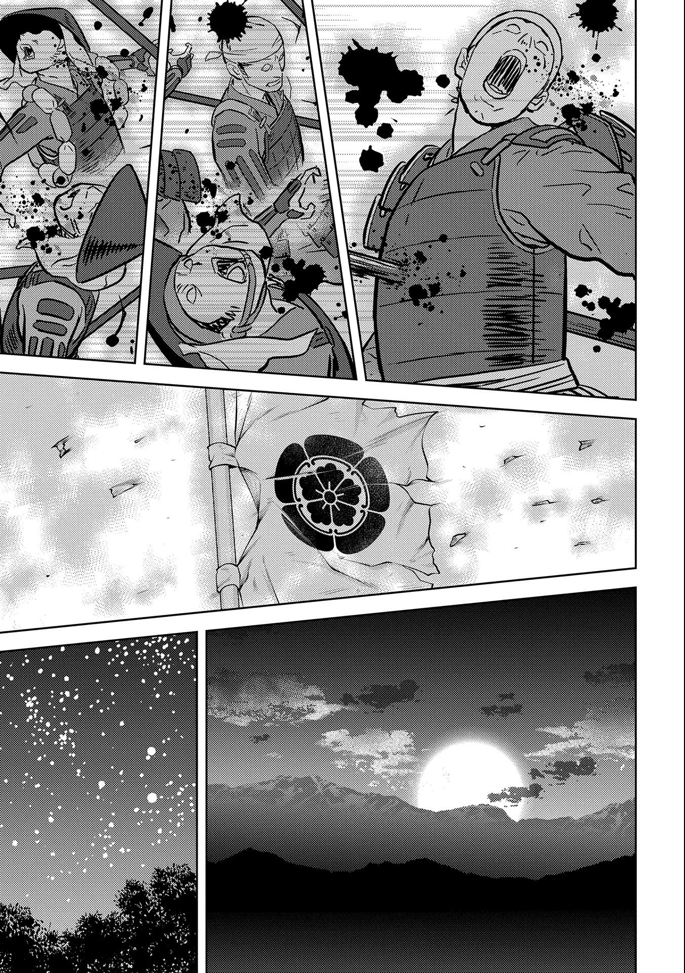 Sengoku Komachi Kuroutan Chap 51 - Next Chap 52