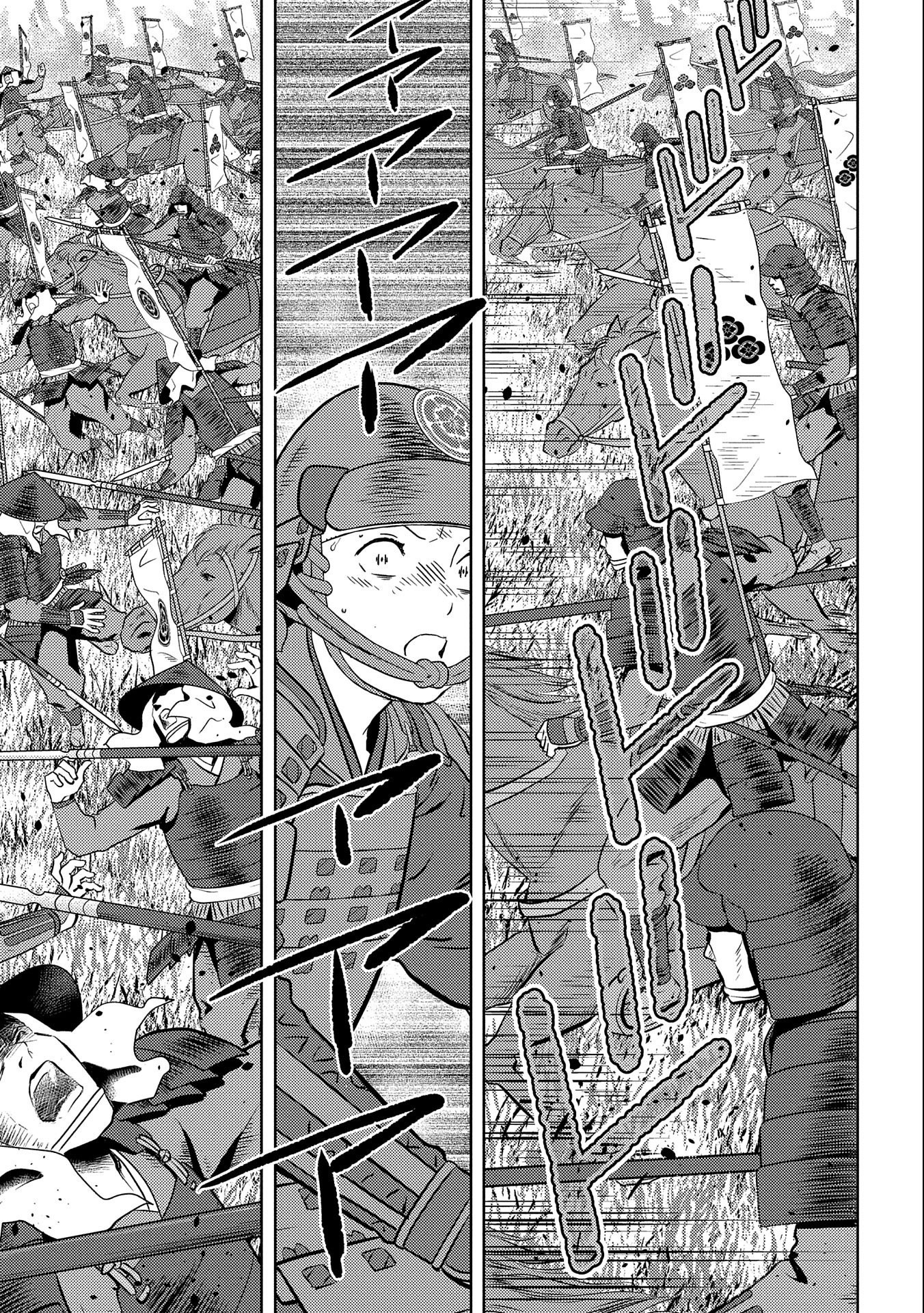 Sengoku Komachi Kuroutan Chap 51 - Next Chap 52