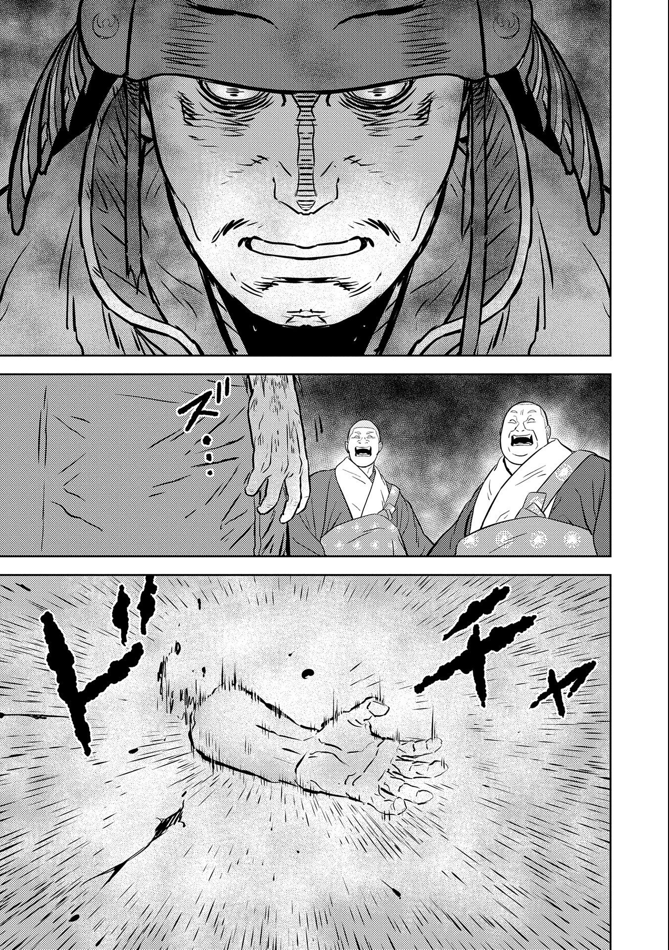 Sengoku Komachi Kuroutan Chap 52 - Next Chap 53