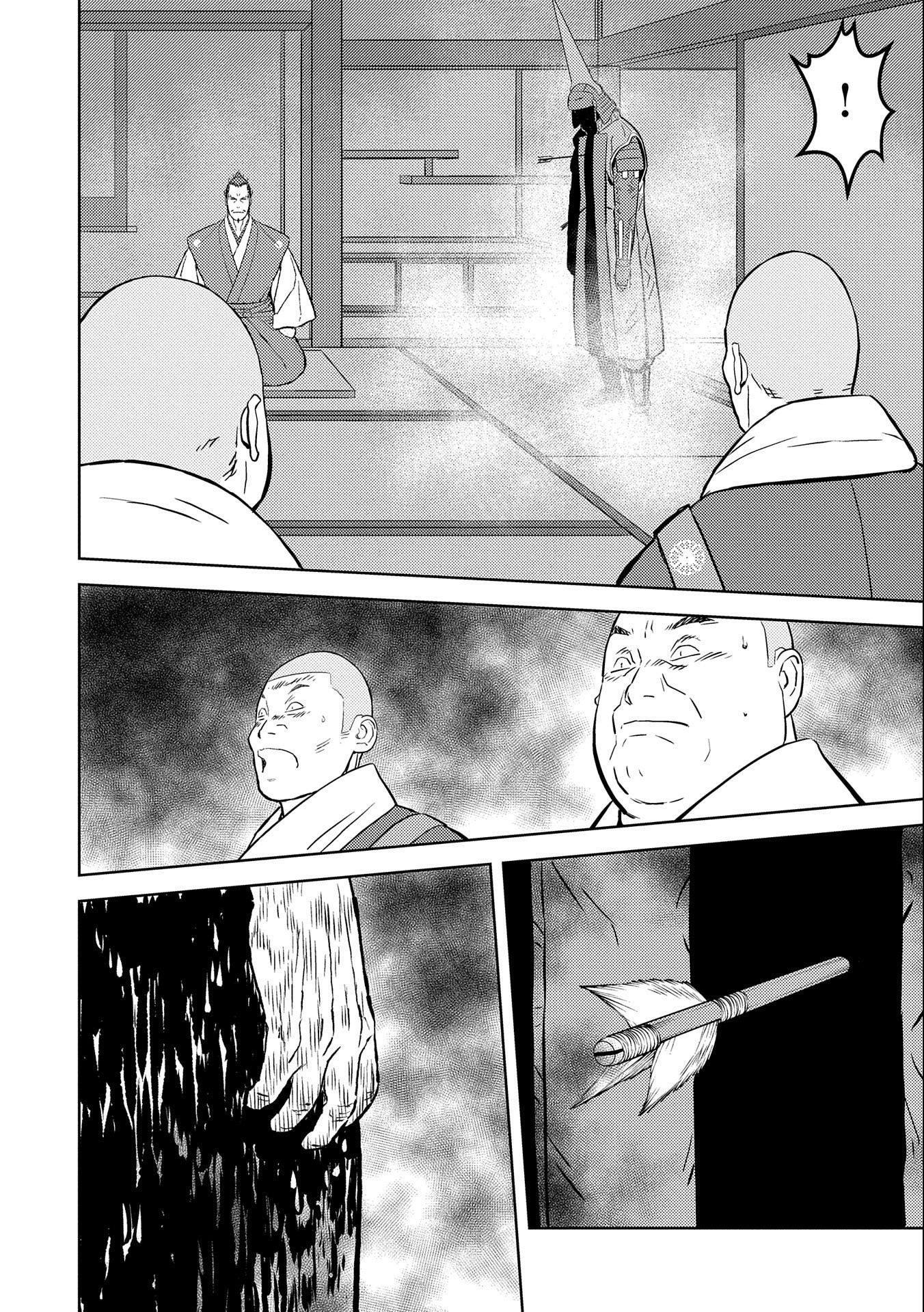 Sengoku Komachi Kuroutan Chap 52 - Next Chap 53