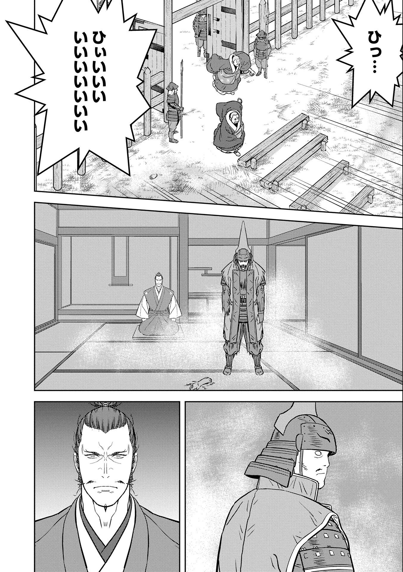 Sengoku Komachi Kuroutan Chap 52 - Next Chap 53