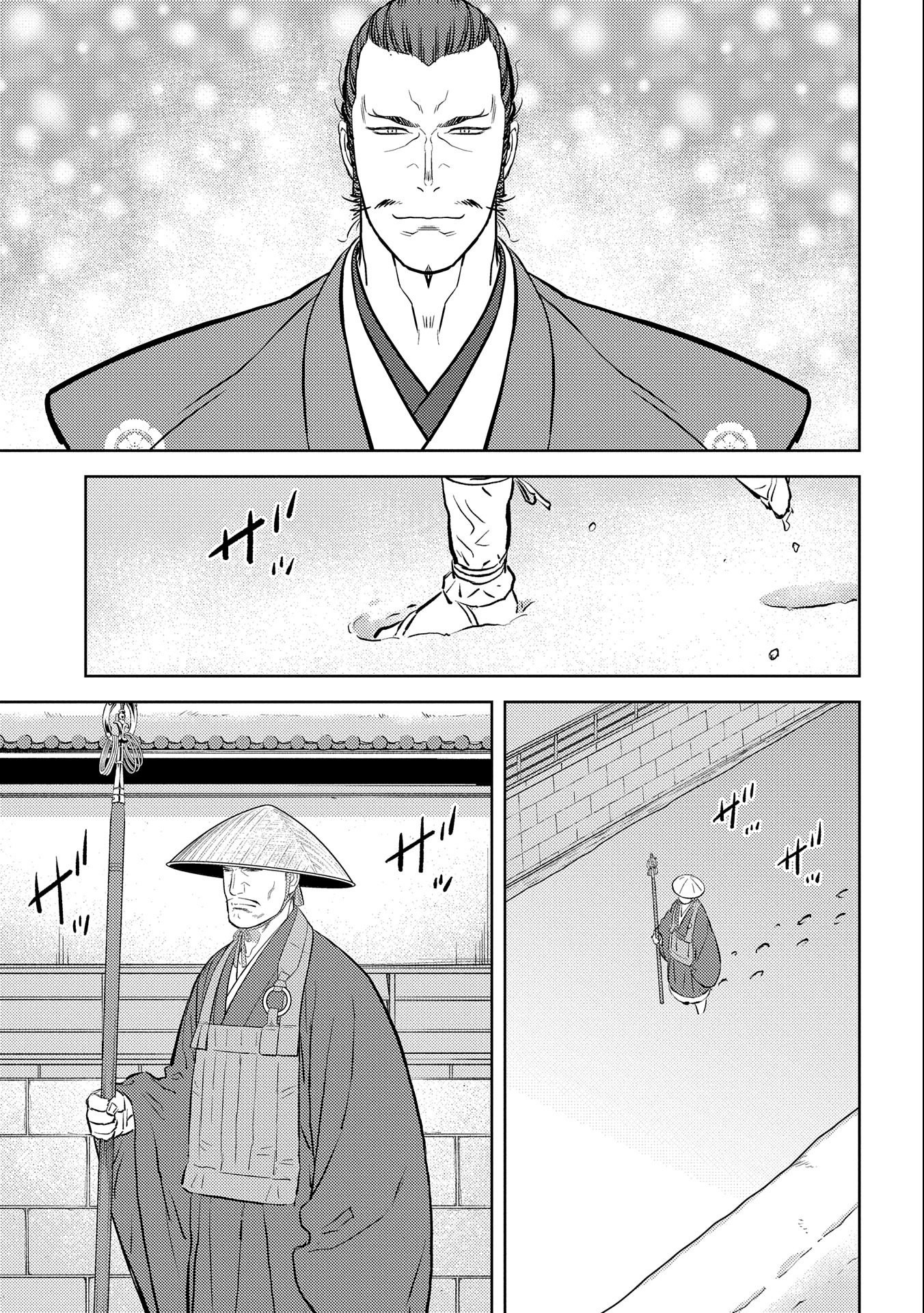 Sengoku Komachi Kuroutan Chap 55 - Next Chap 56