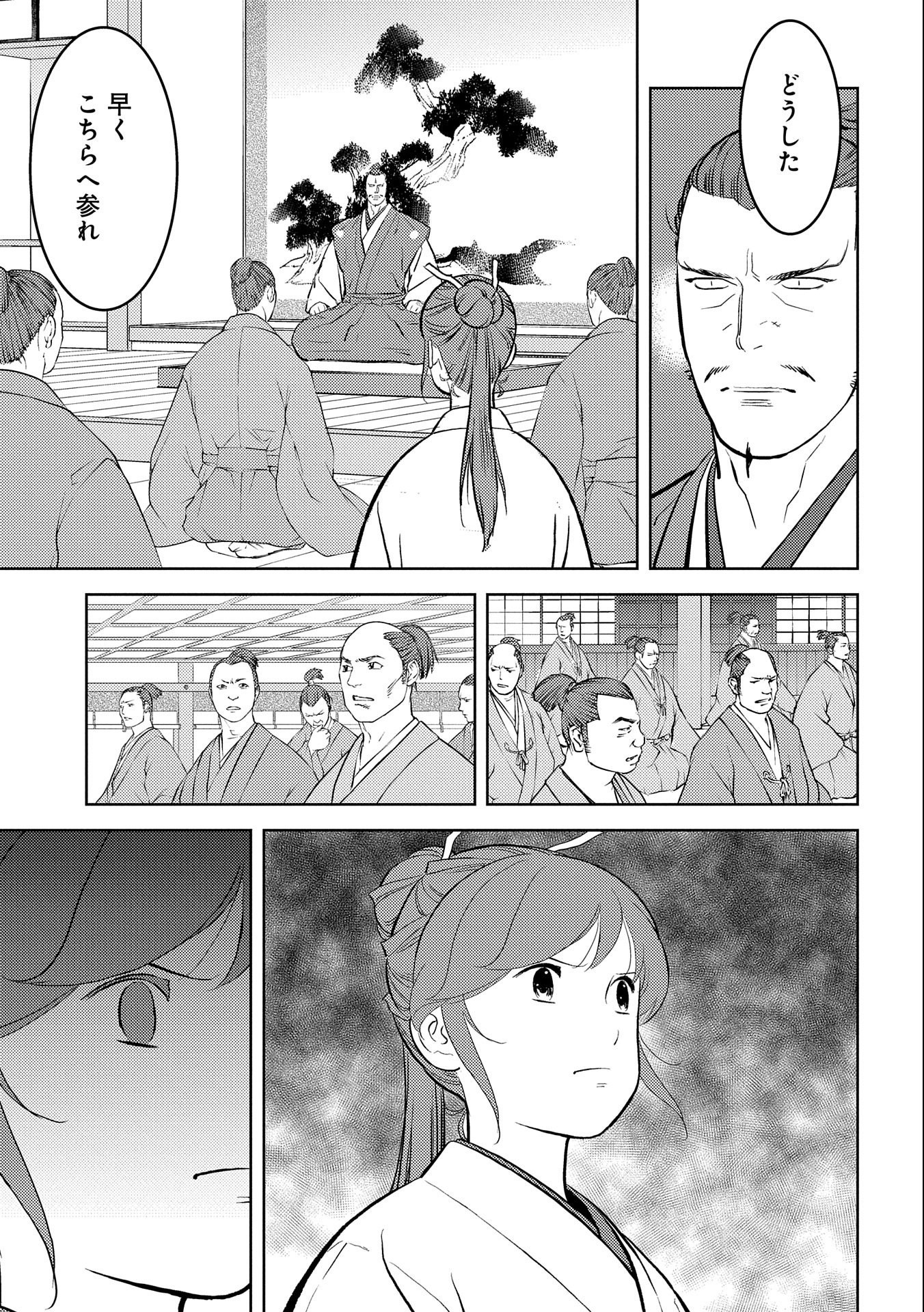 Sengoku Komachi Kuroutan Chap 56 - Next Chap 57