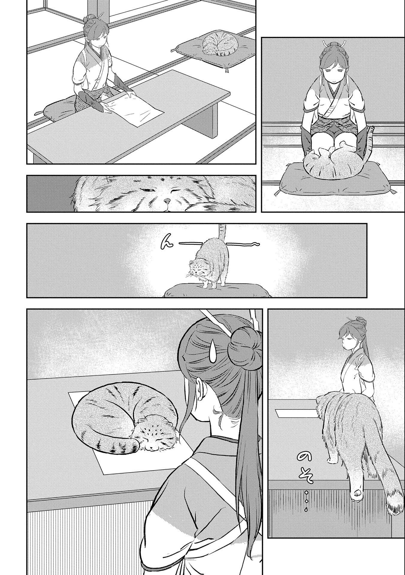 Sengoku Komachi Kuroutan Chap 57 - Next Chap 58