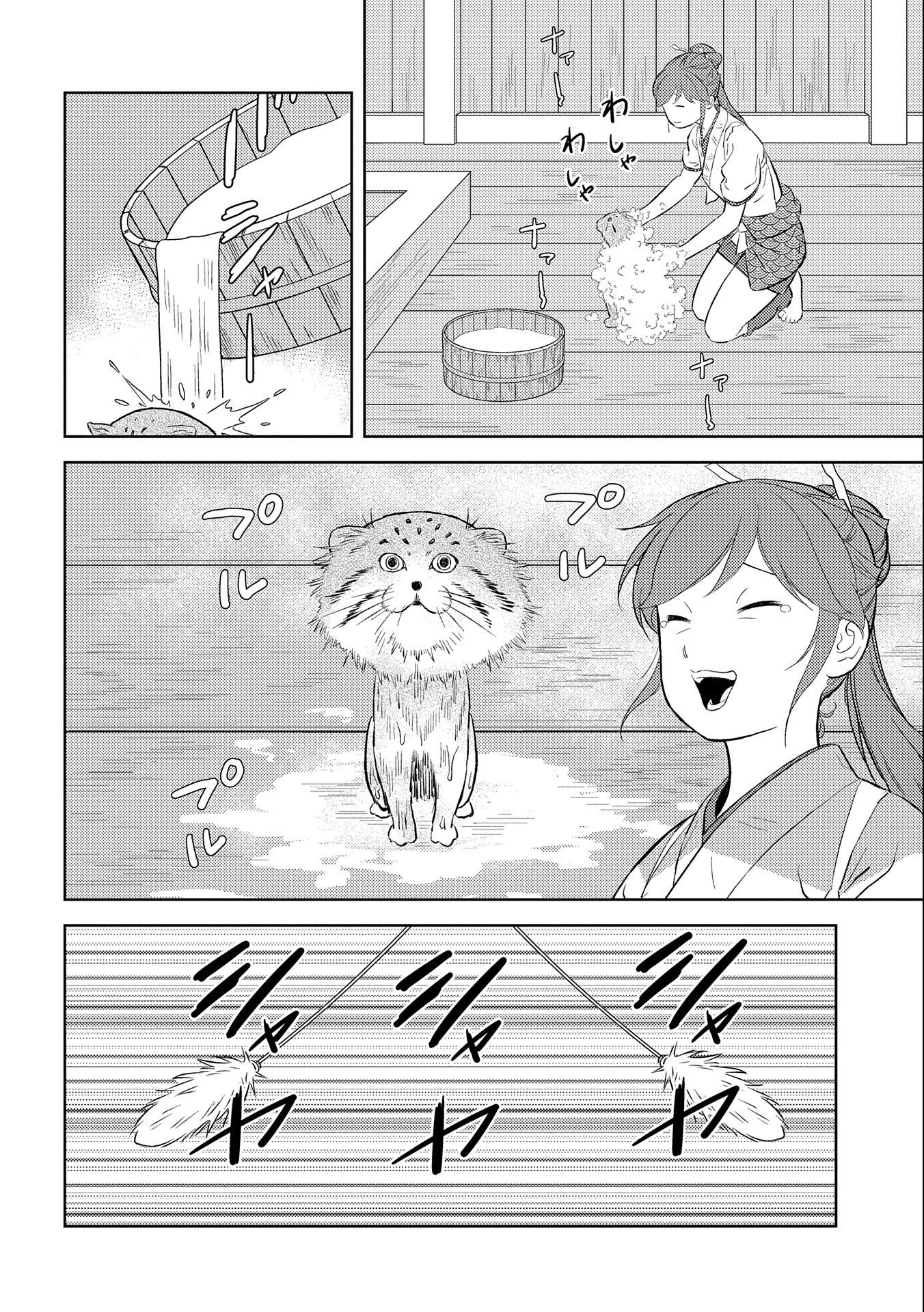 Sengoku Komachi Kuroutan Chap 57 - Next Chap 58