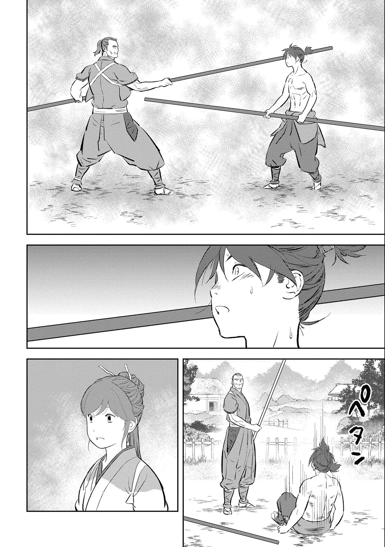 Sengoku Komachi Kuroutan Chap 58 - Next Chap 59
