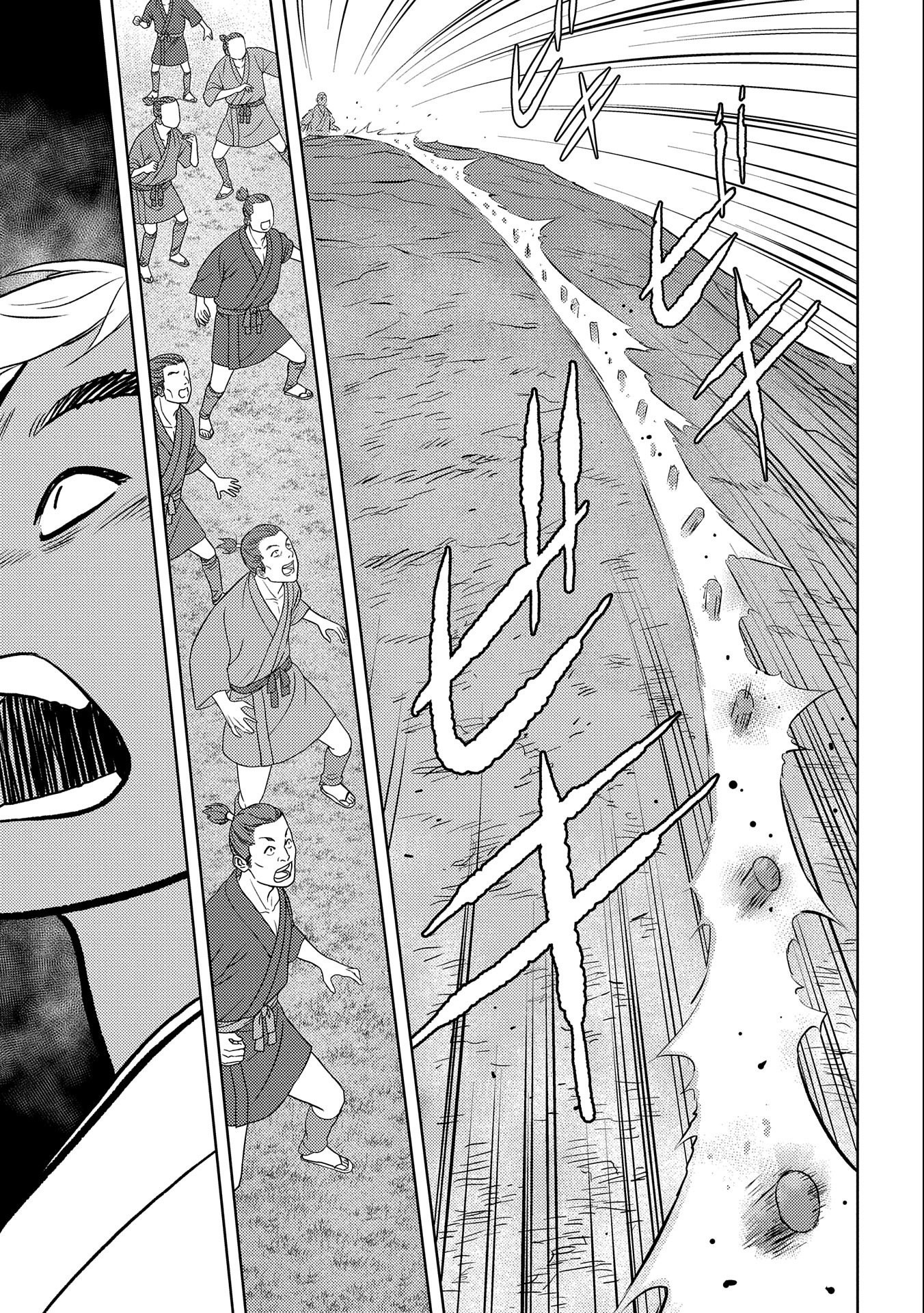 Sengoku Komachi Kuroutan Chap 59 - Next Chap 60