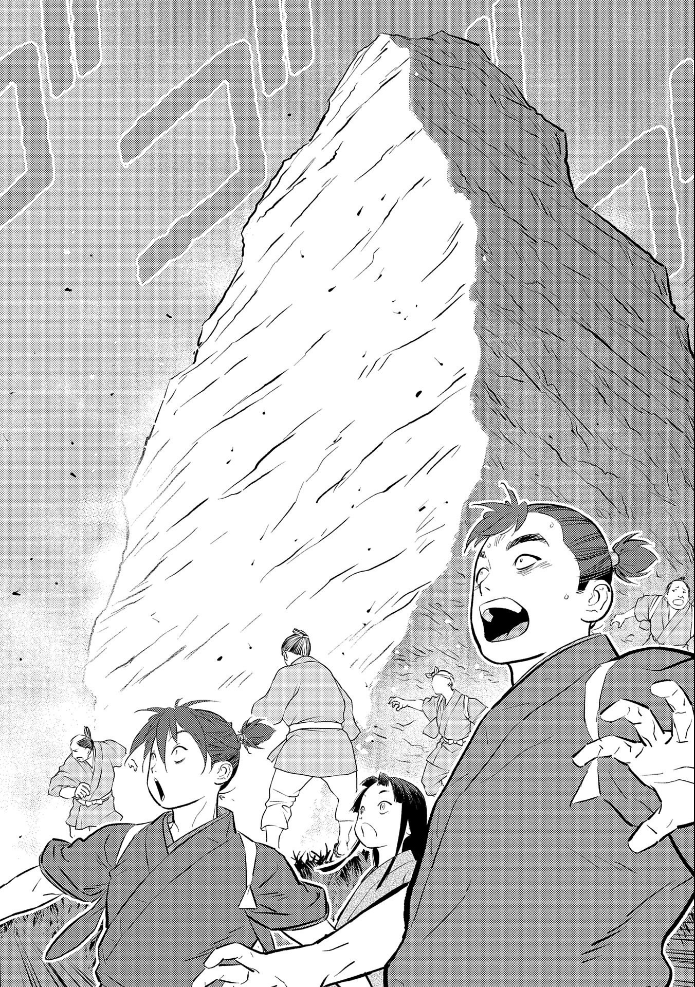 Sengoku Komachi Kuroutan Chap 59 - Next Chap 60
