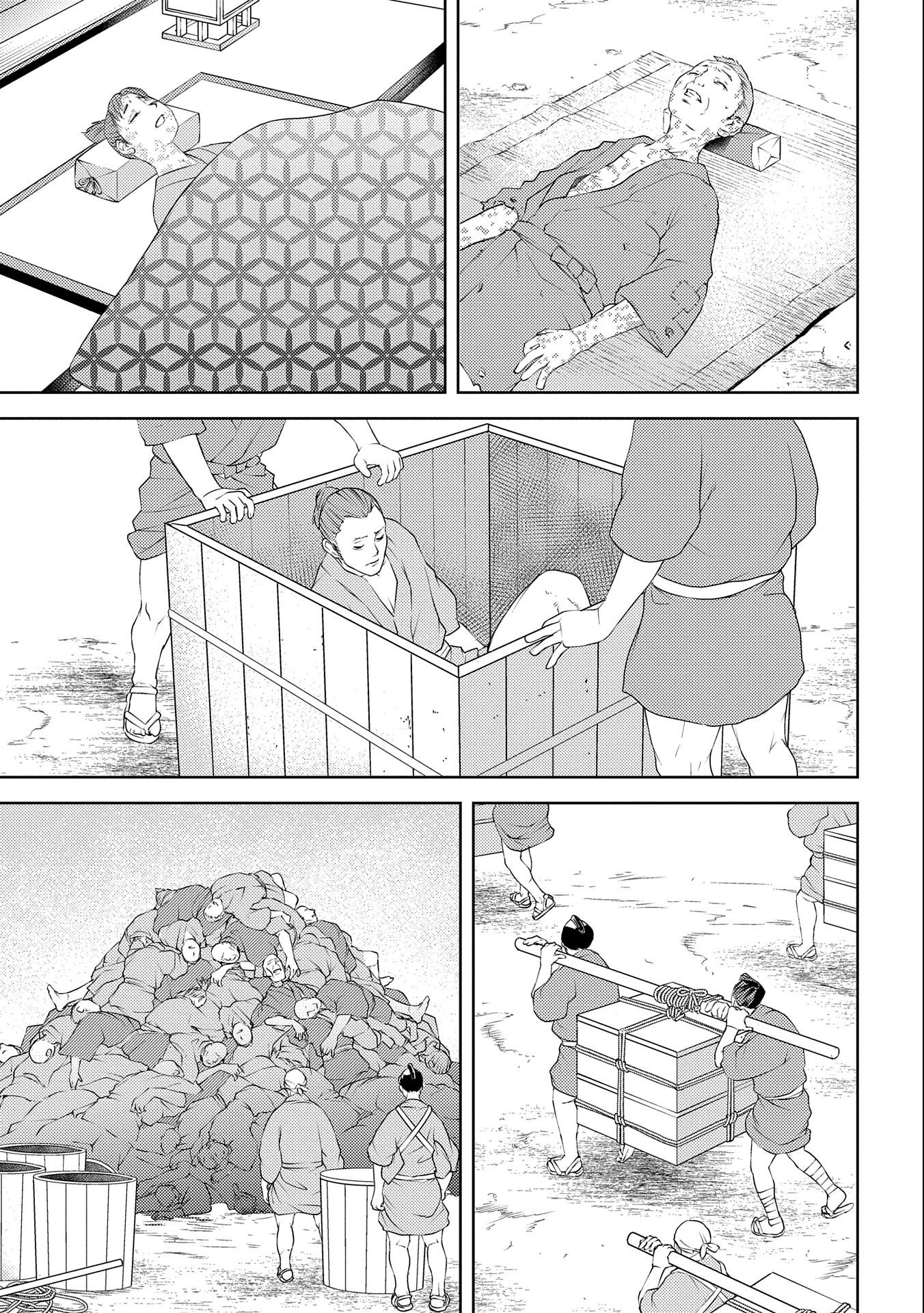 Sengoku Komachi Kuroutan Chap 61 - Next Chap 62