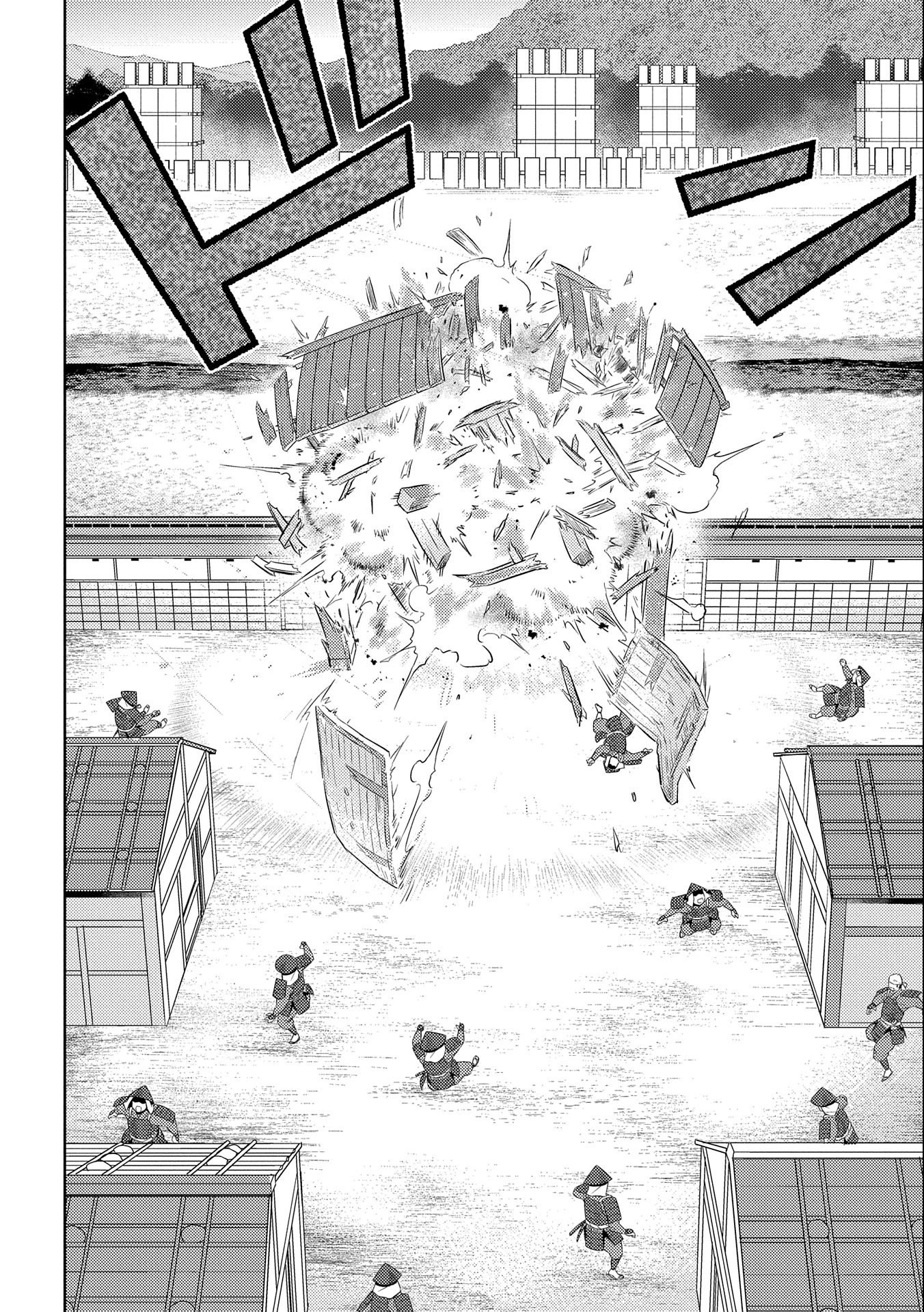 Sengoku Komachi Kuroutan Chap 65 - Next Chap 66