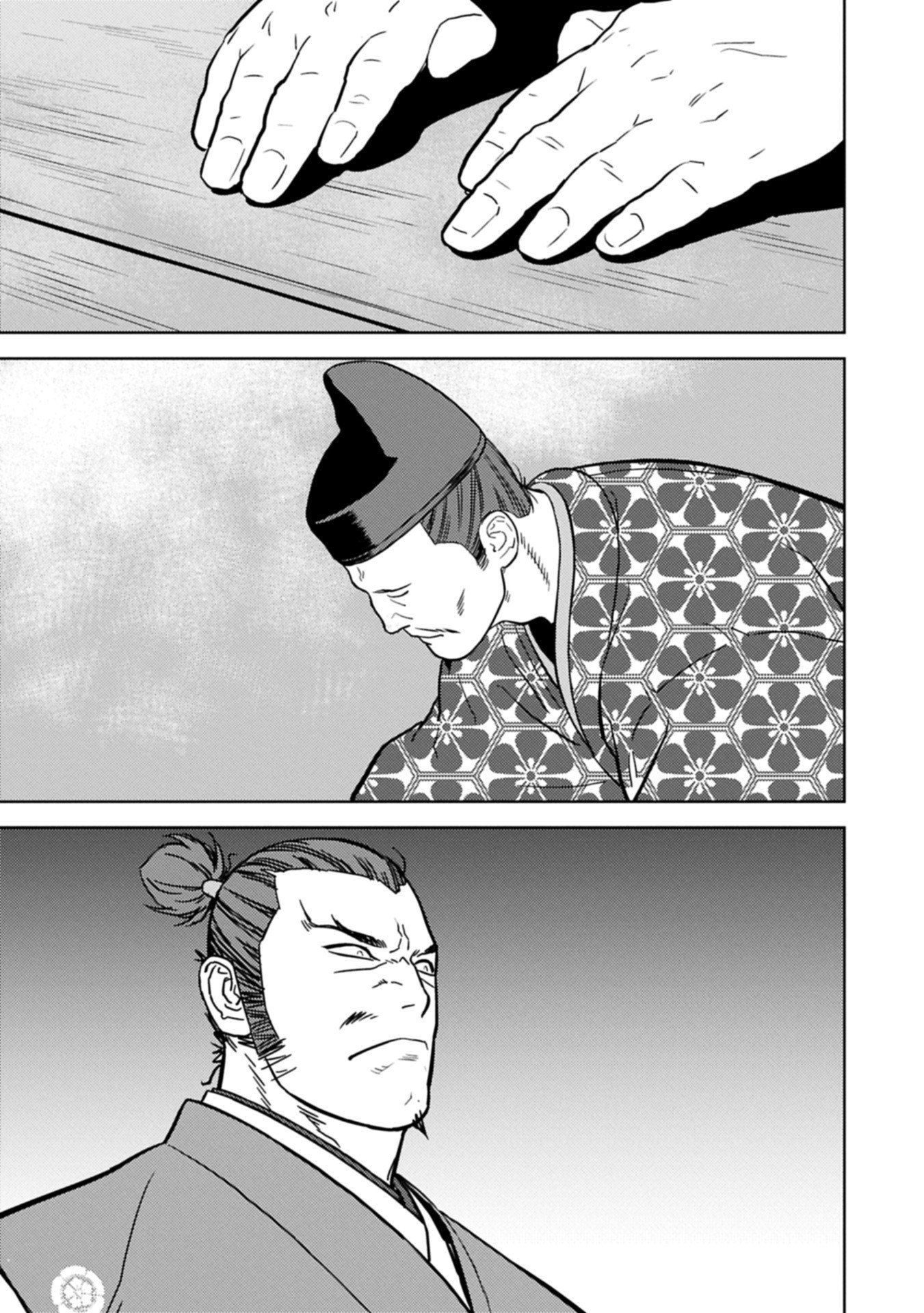 Sengoku Komachi Kuroutan Chap 93.1 - Next Chap 94.1