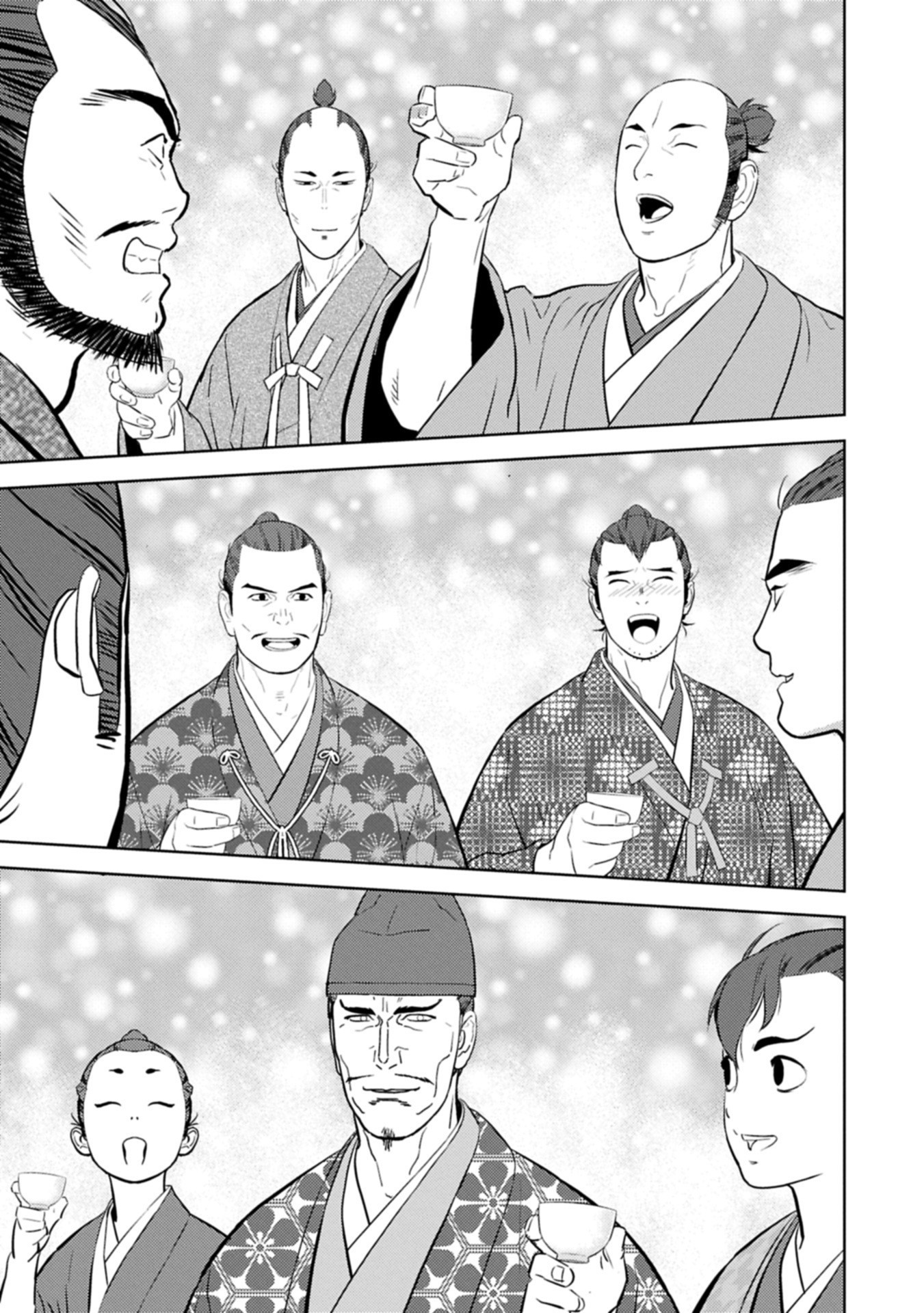 Sengoku Komachi Kuroutan Chap 93.1 - Next Chap 94.1